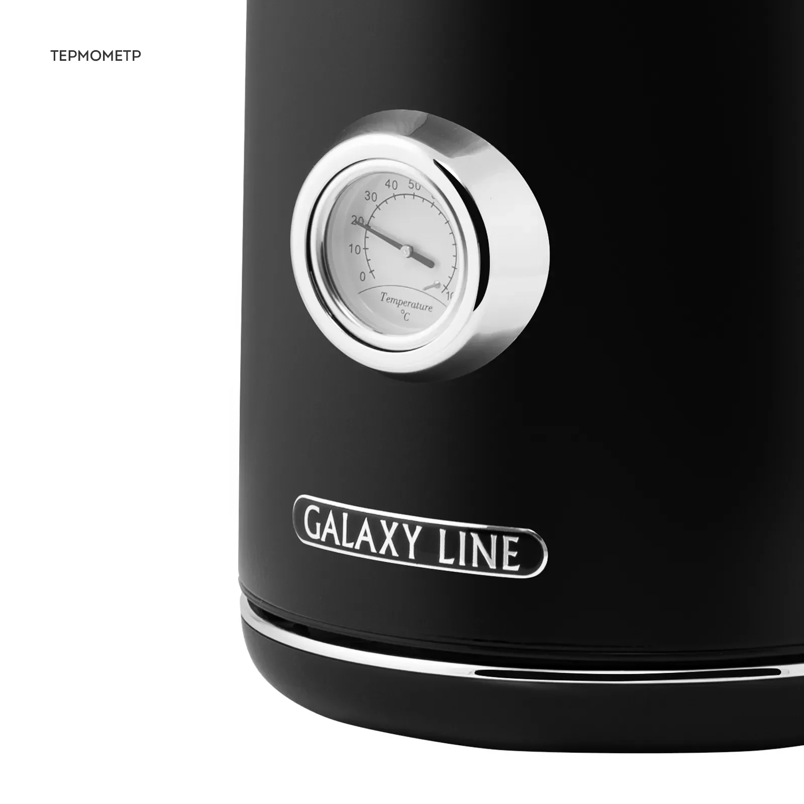 Чайник электрический Galaxy Line GL 0350, магия черного, металл, 2200 Вт, 1.7 л