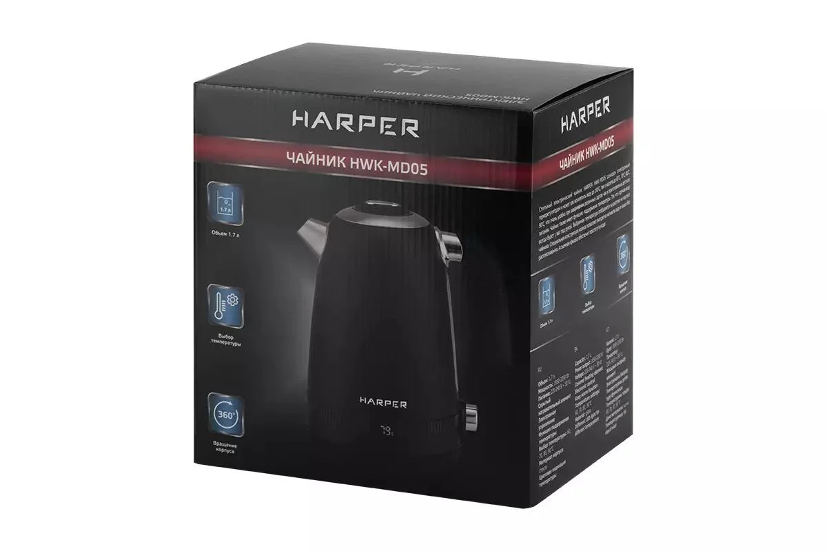 Чайник электрический Harper HWK-MD05