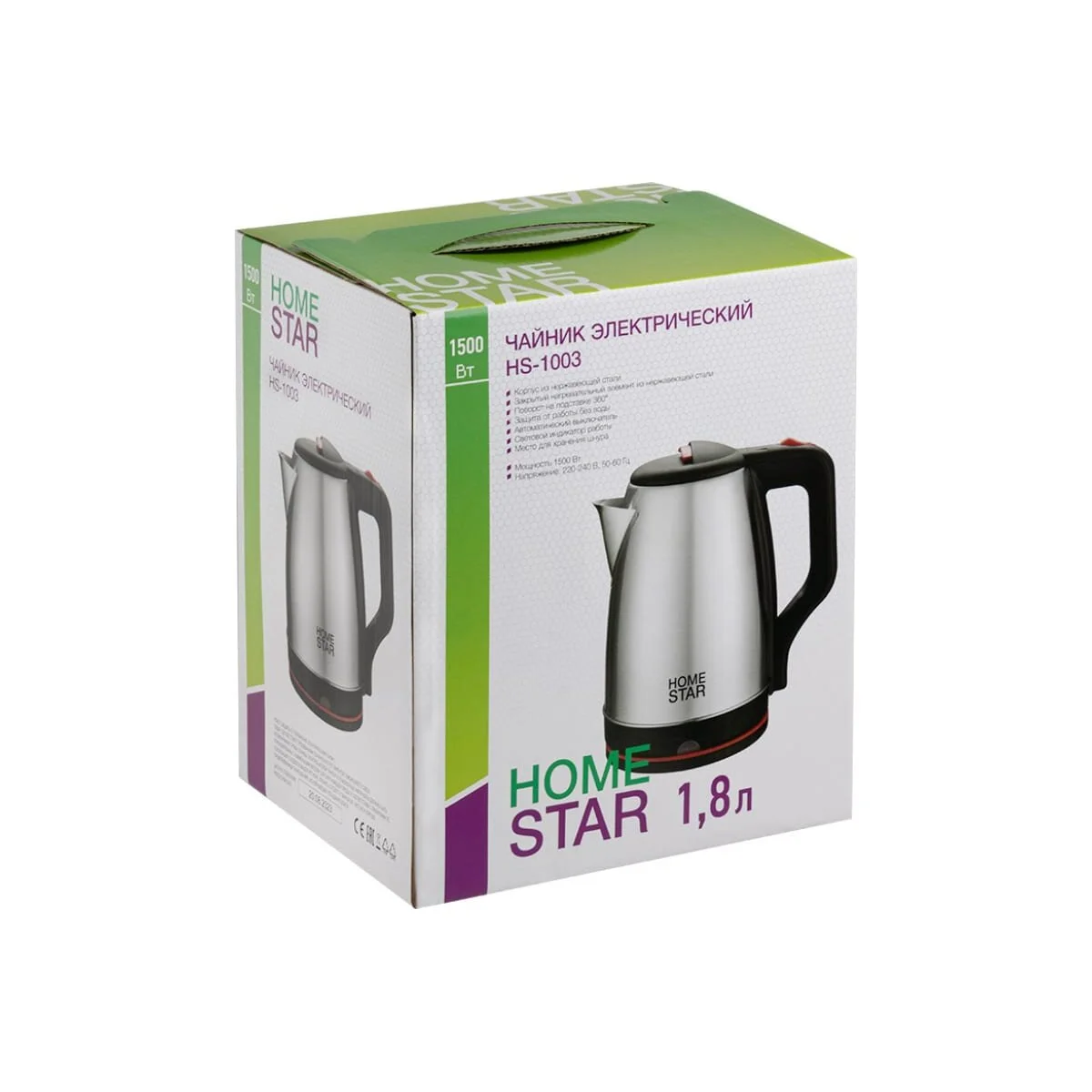 Чайник электрический Homestar HS-1003 1.8л нержавейка, черный