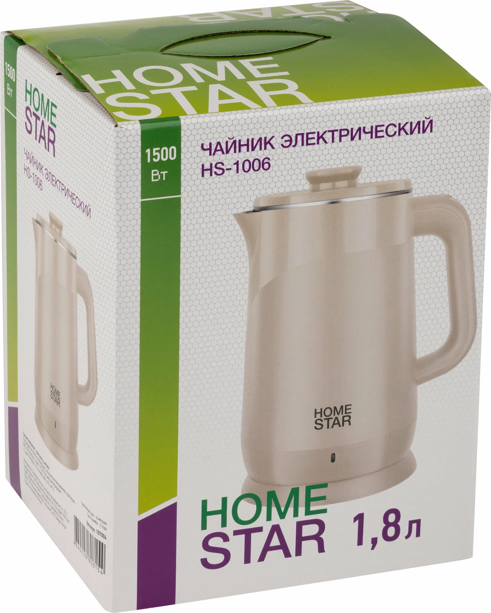 Чайник электрический Homestar HS-1006 1.8л бежевый, двойной корпус