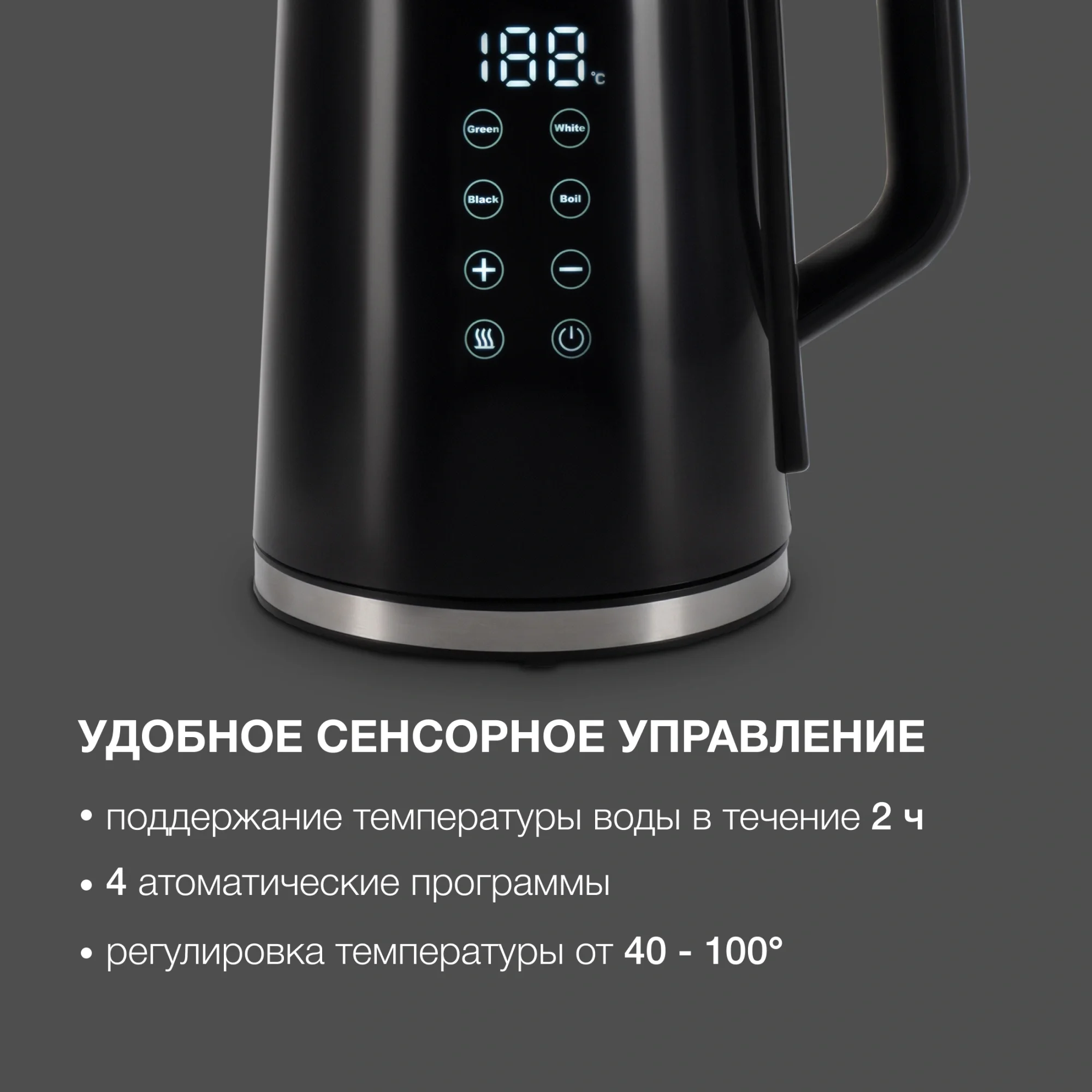 Чайник электрический Hyundai HYK-G5403 1.7л. 2200Вт черный корпус: стекло