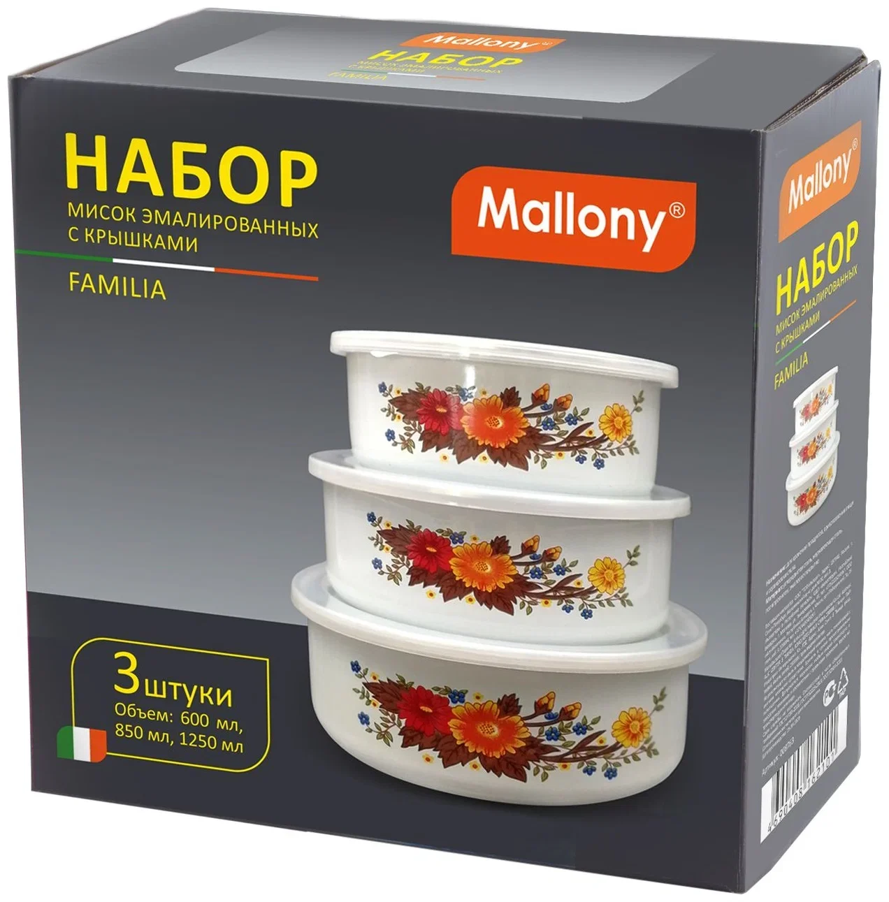 СКР Набор из 3 эмалированных мисок с крышками, FAMILIA, объемы: 600/850/1250 мл, цвет: белый с диза