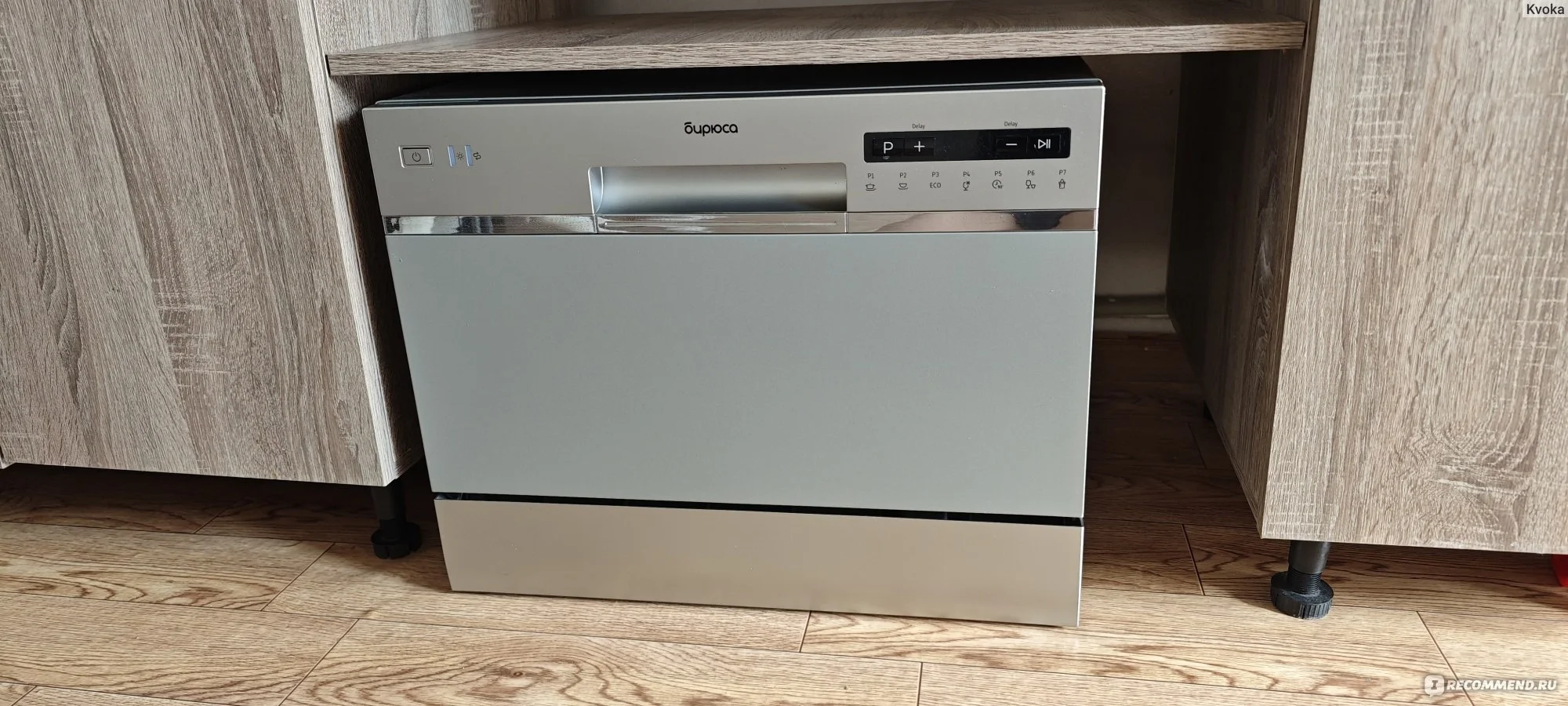 Посудомоечная машина БИРЮСА 55CM DWC-506/7 B