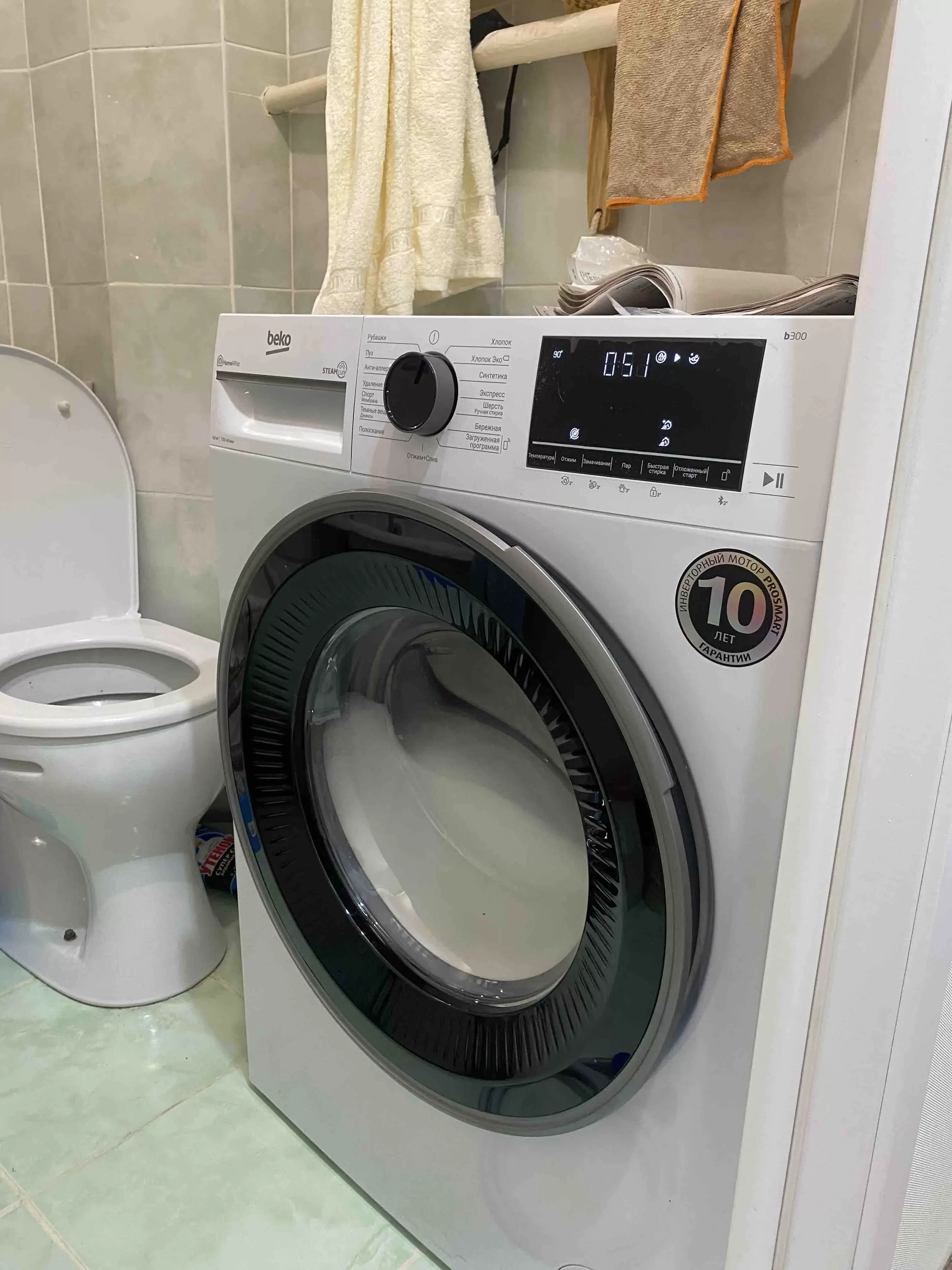 Стиральная машина Beko B3WFR56H2WC белый, загрузка фронтальная 6,5 кг, 1200 об/мин., класс: А
