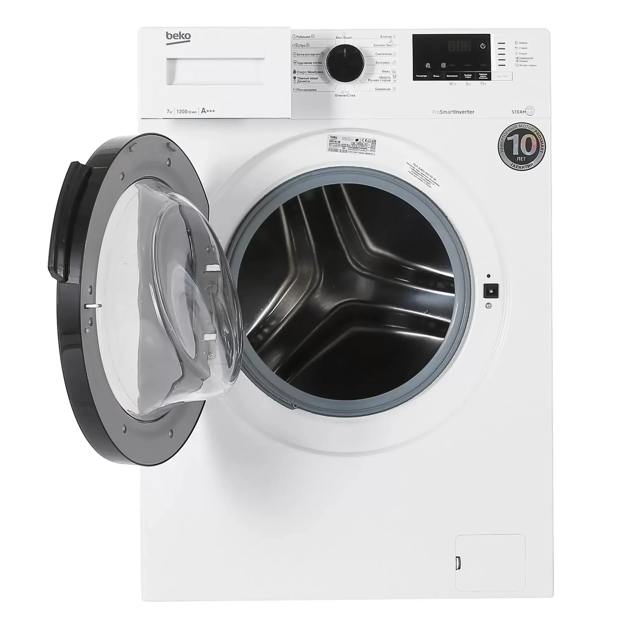 Стиральная машина Beko RSPE78612W белый, загрузка фронтальная 7 кг, 1200 об/мин., класс: А