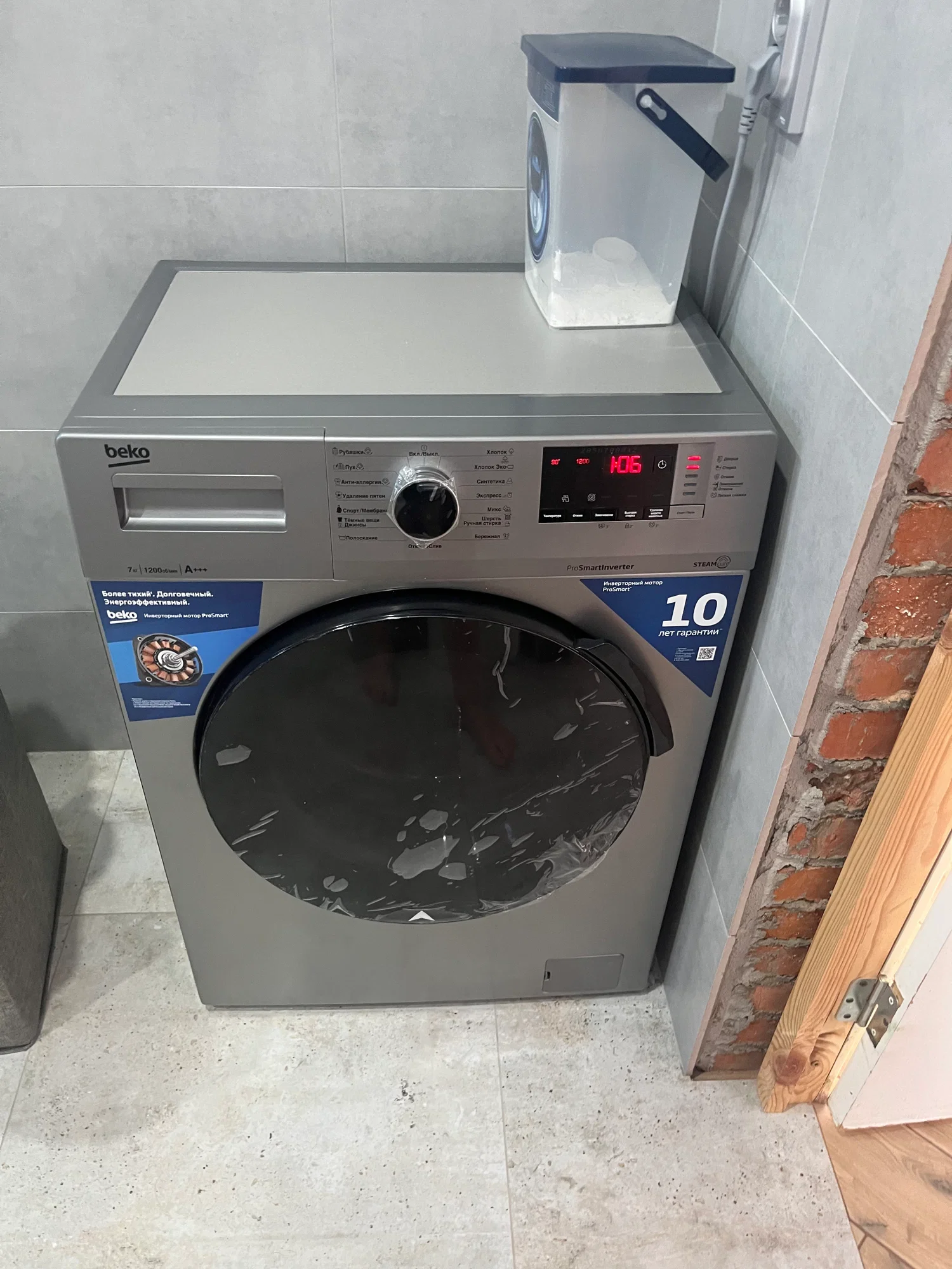 Стиральная машина Beko RSPE78612W белый, загрузка фронтальная 7 кг, 1200 об/мин., класс: А