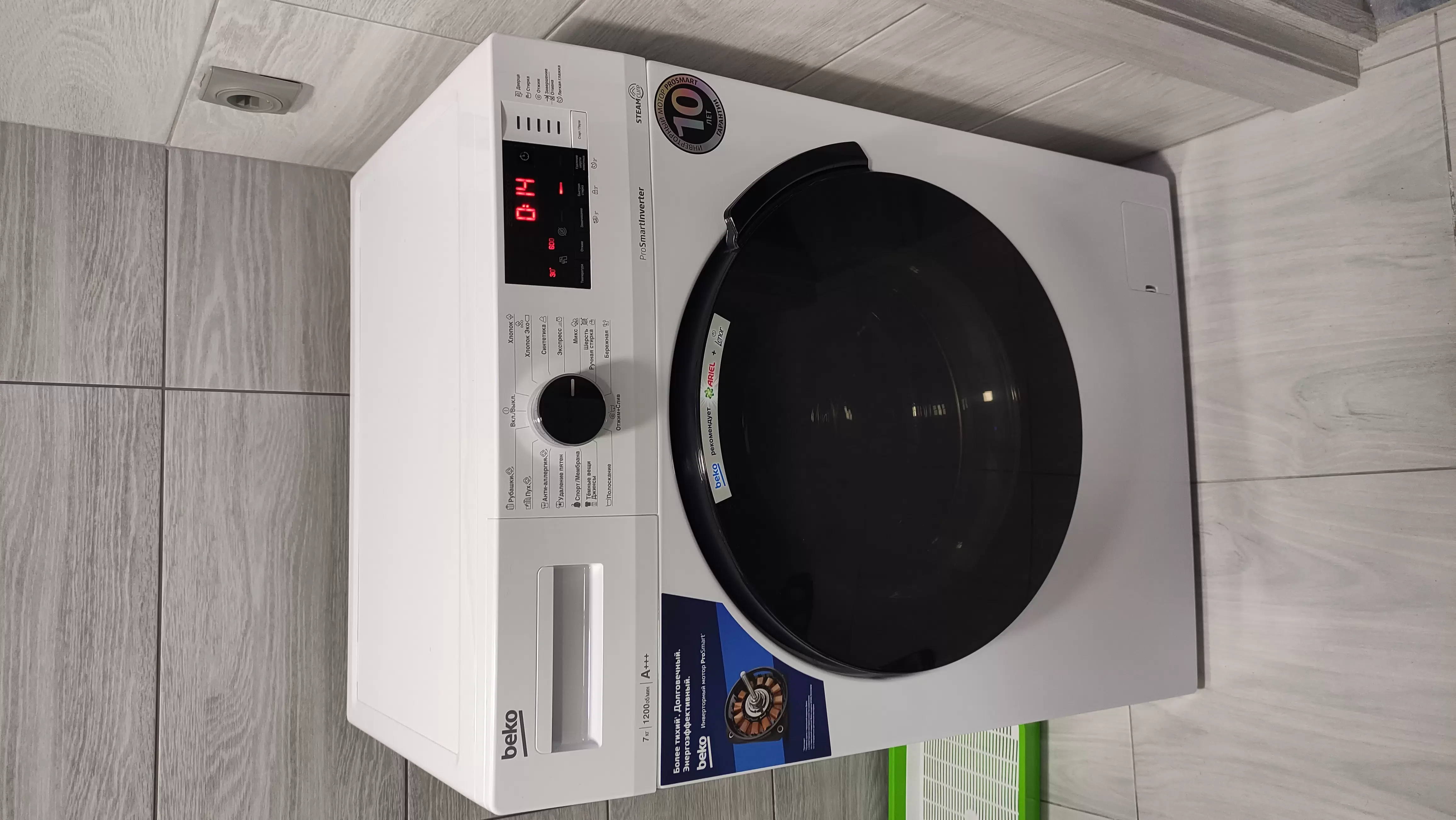 Стиральная машина Beko RSPE78612W белый, загрузка фронтальная 7 кг, 1200 об/мин., класс: А
