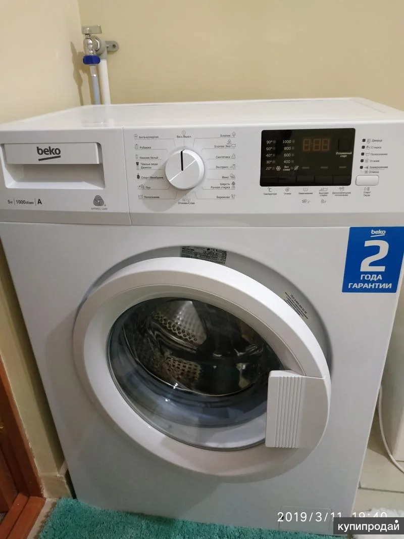 Стиральная машина Beko WRE 55P2 BWW
