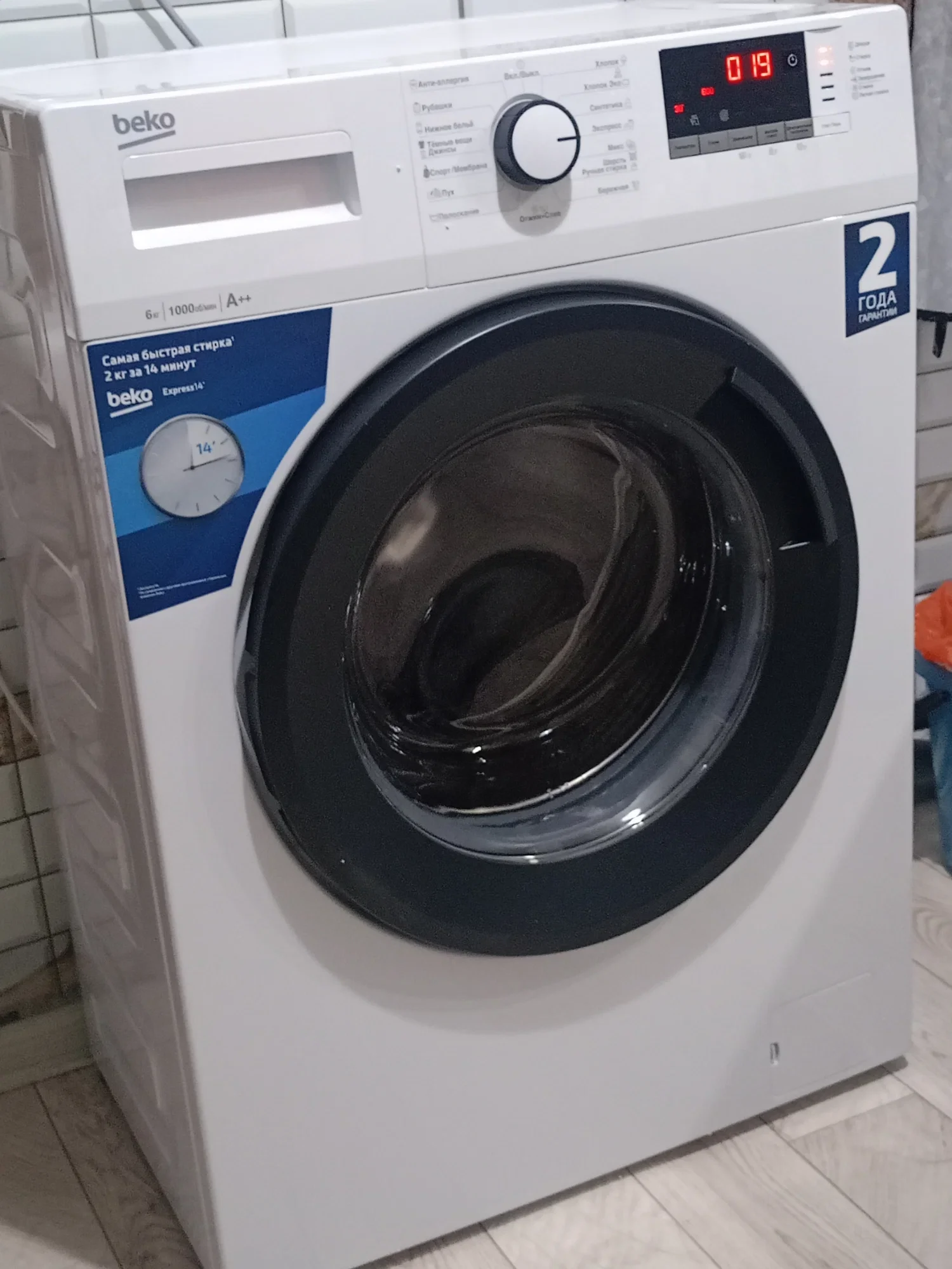 Стиральная машина Beko WRE 65120 ZAW класс: A загр. фронтальная макс.:6кг белый
