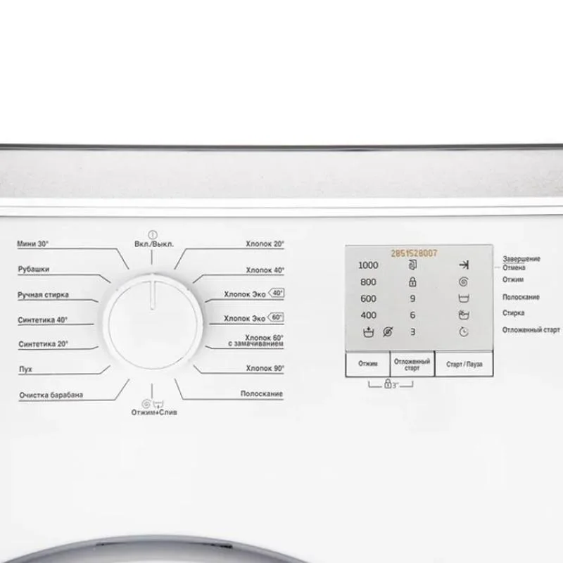 Стиральная машина Beko WRE6511BWW (R) белый, загрузка фронтальная 6 кг, 1000 об/мин., класс: А