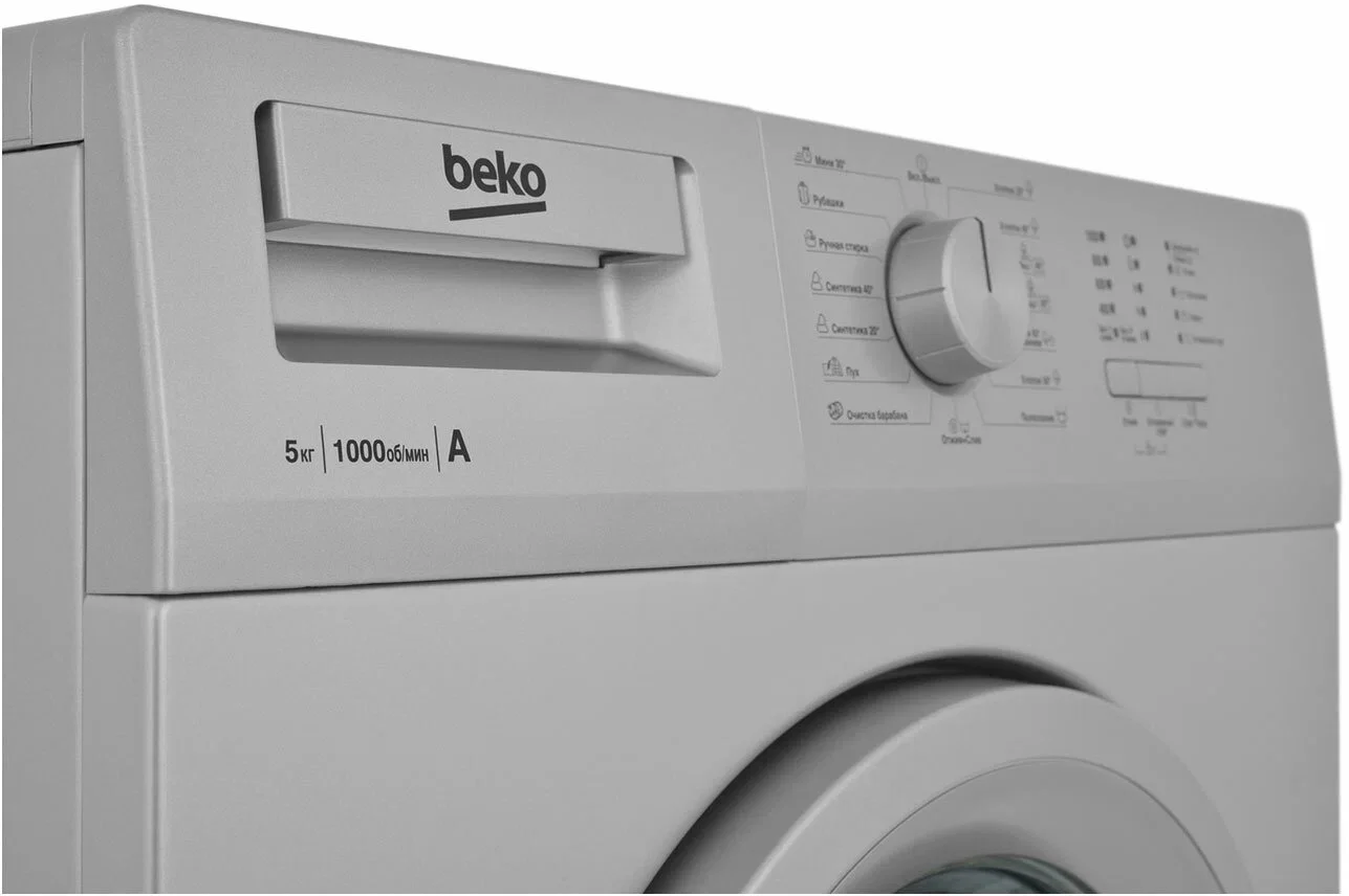 Стиральная машина Beko WRS 55P1 BSS 7320510018 серебристый, загрузка фронтальная 5 кг, 1000 об/мин., класс: А