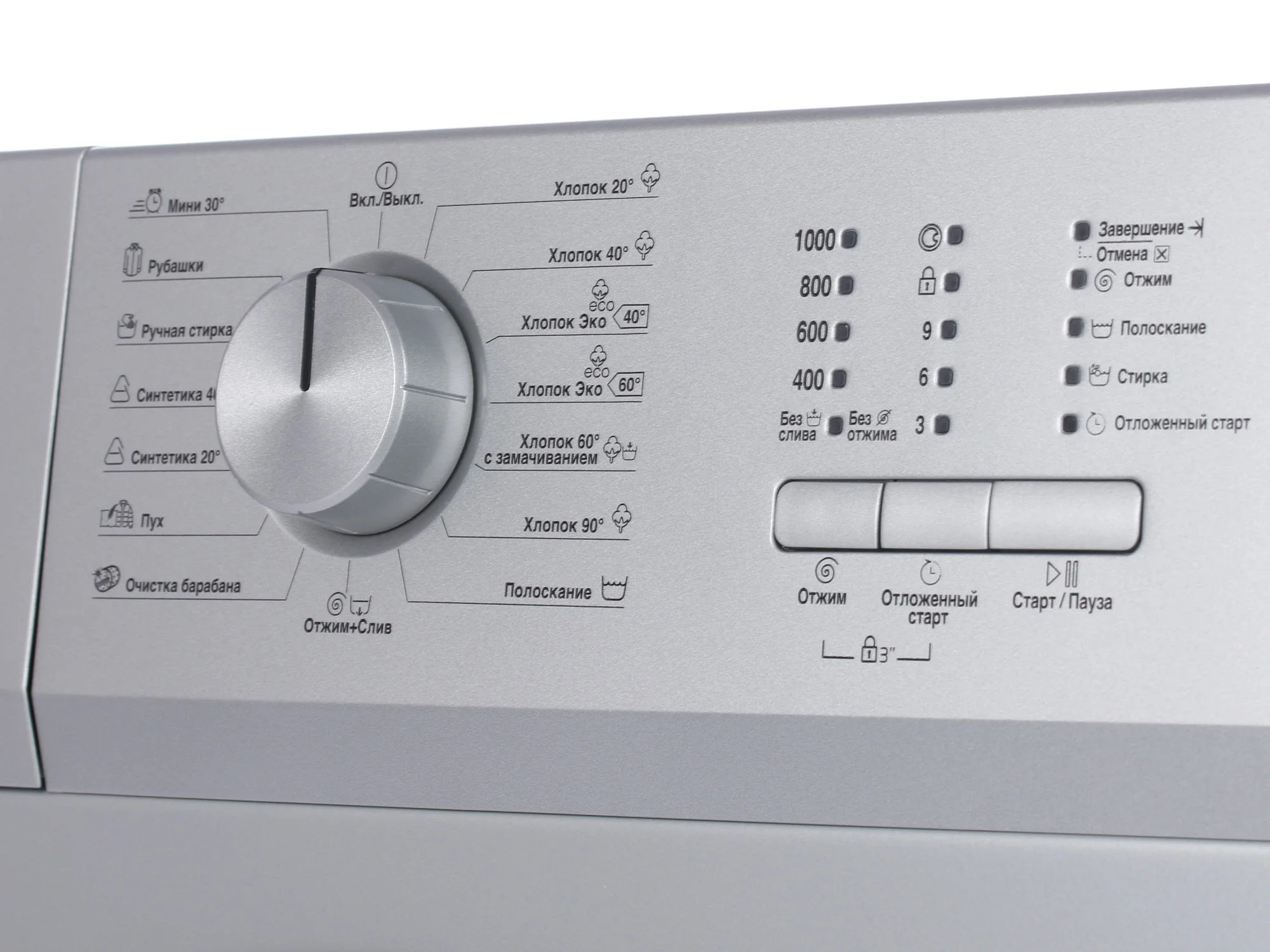 Стиральная машина Beko WRS 55P1 BSS 7320510018 серебристый, загрузка фронтальная 5 кг, 1000 об/мин., класс: А