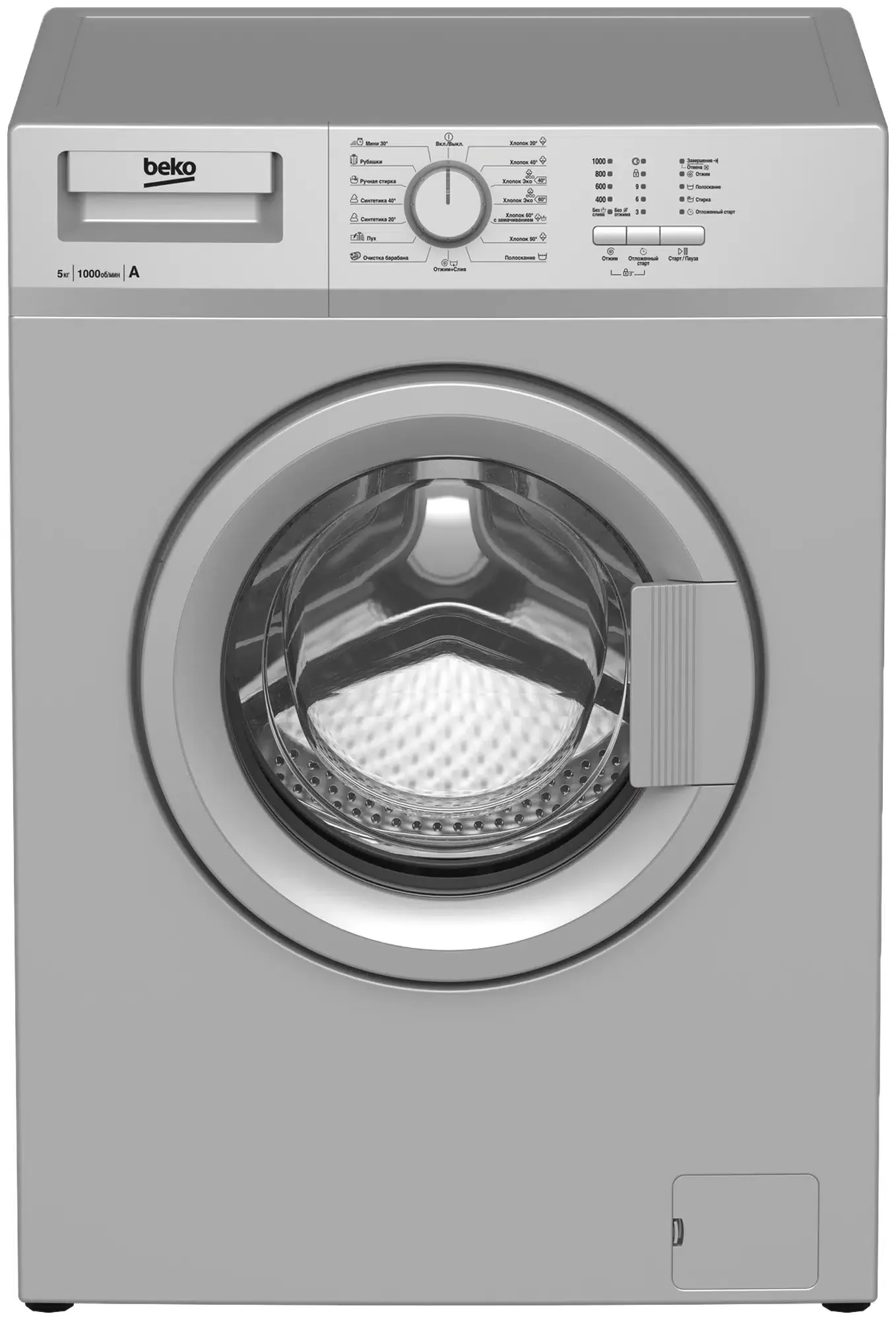 Стиральная машина Beko WRS 55P1 BSS 7320510018 серебристый, загрузка фронтальная 5 кг, 1000 об/мин., класс: А