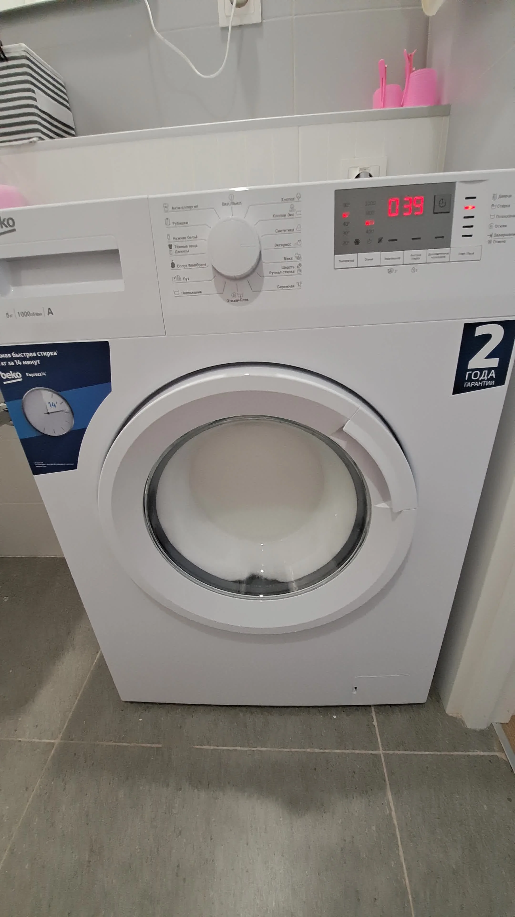 Стиральная машина Beko WRS5512BWW 7320010006 белый, загрузка фронтальная 5 кг, 1000 об/мин, класс: А