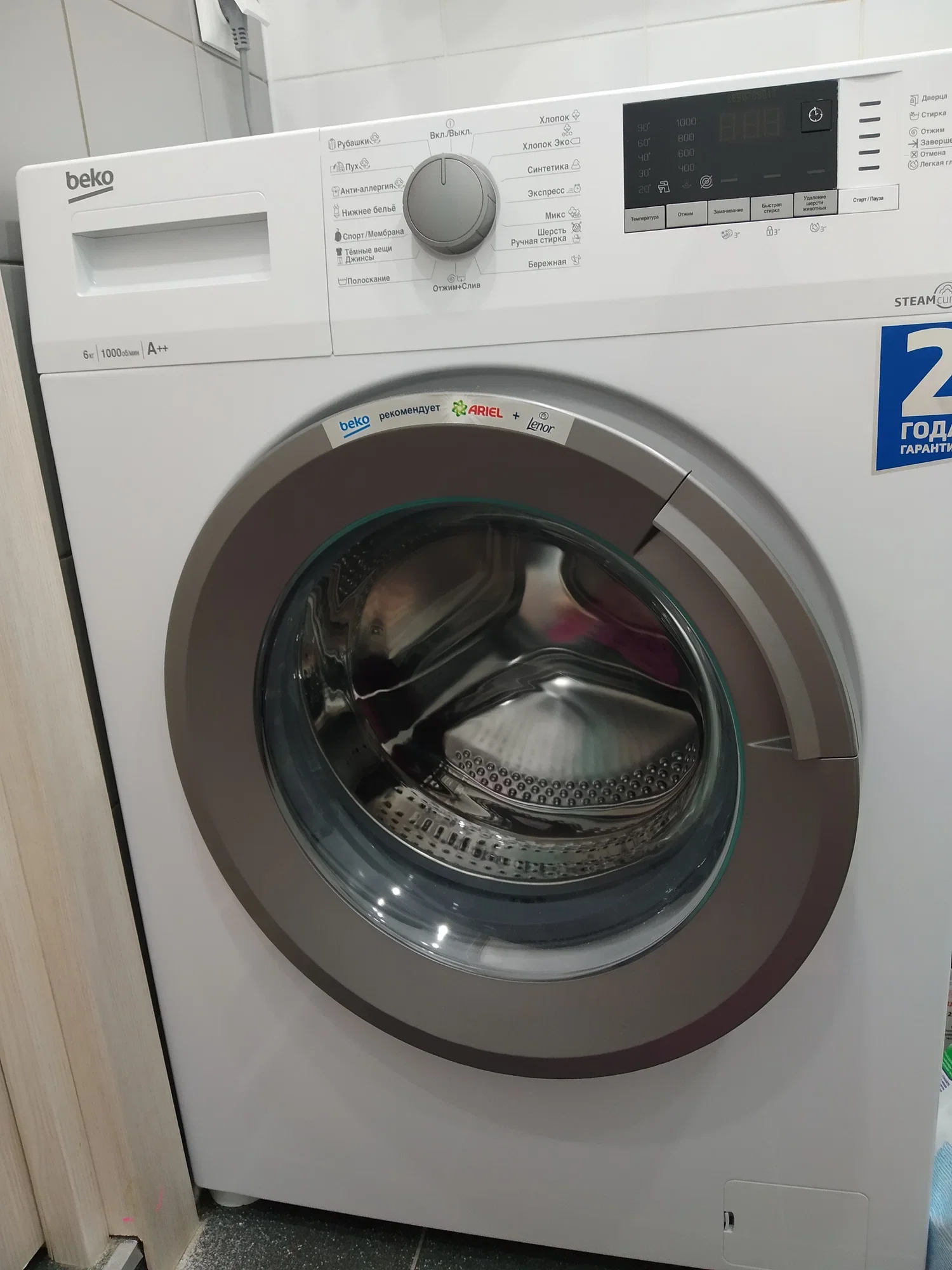Стиральная машина Beko WSDN63512ZSW белый, загрузка фронтальная 6 кг, 1000 об/мин., класс: А