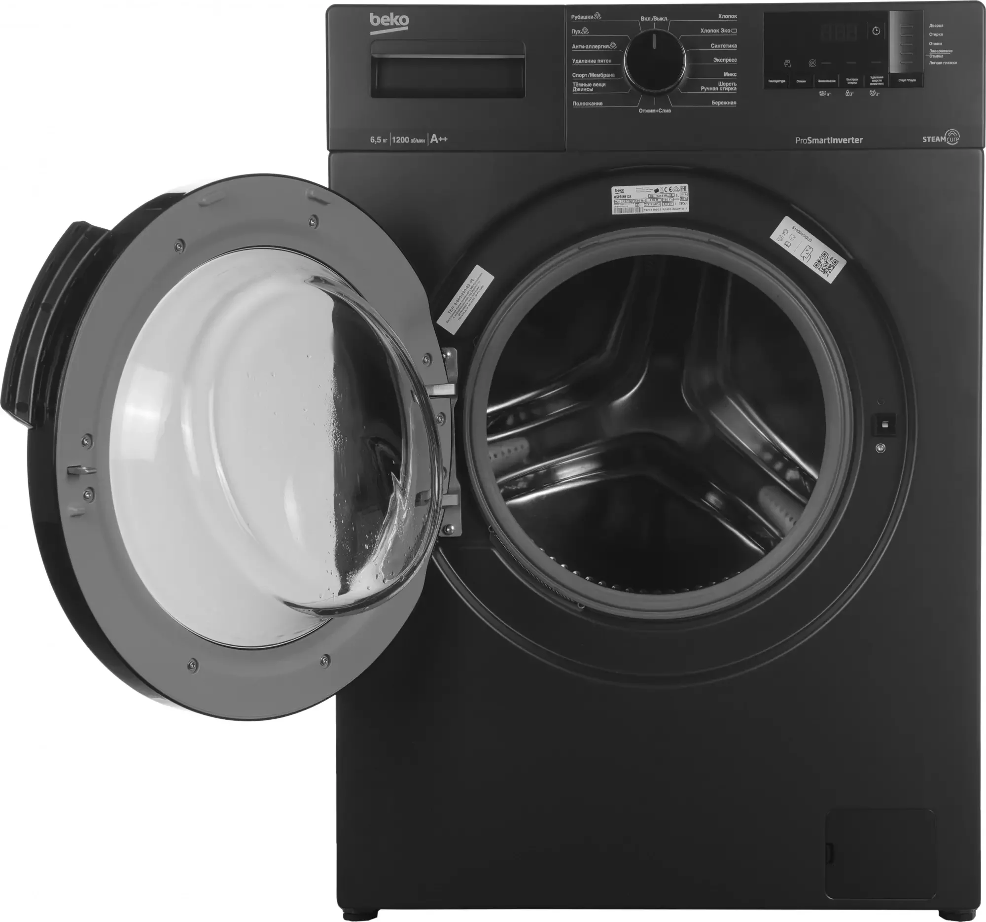 Стиральная машина Beko WSPE 6H612A черный, загрузка фронтальная 6,5 кг, 1200 об/мин., класс: А++