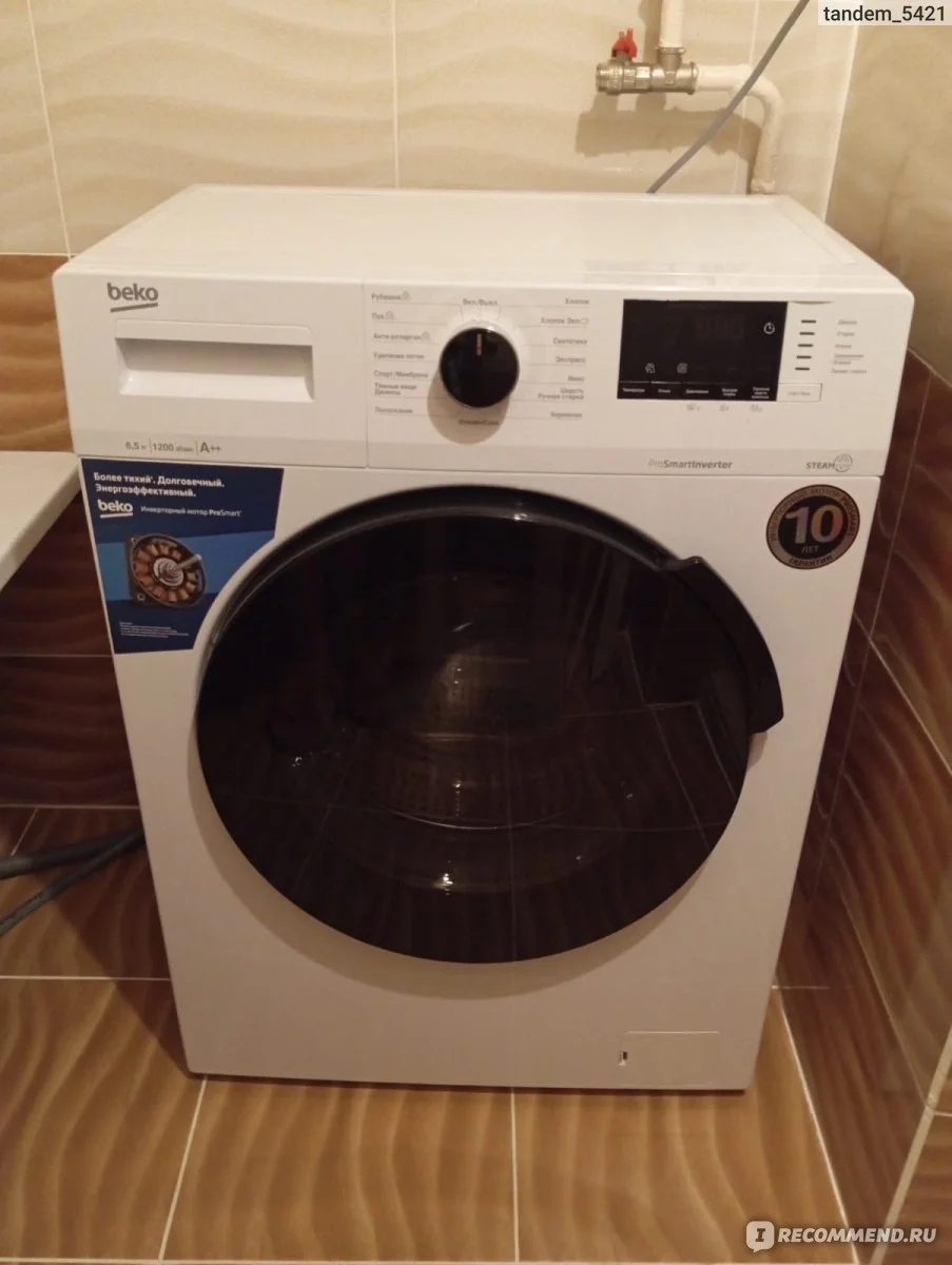 Стиральная машина Beko WSPE 6H612W белый, загрузка фронтальная 6,5 кг, 1200 об/мин., класс: А++