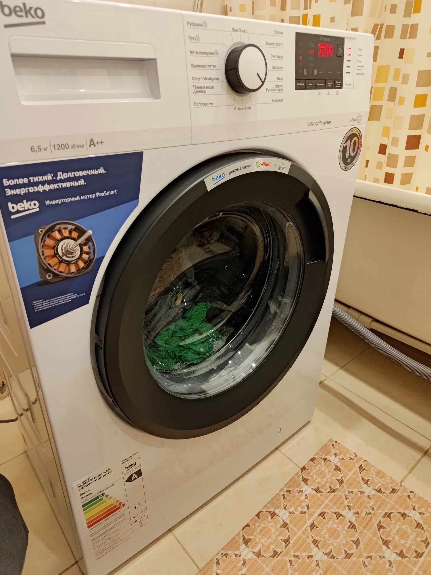 Стиральная машина Beko WSRE6H612ZAWI белый загрузка фронтальная 6,5 кг, 1200 об/мин., класс: А