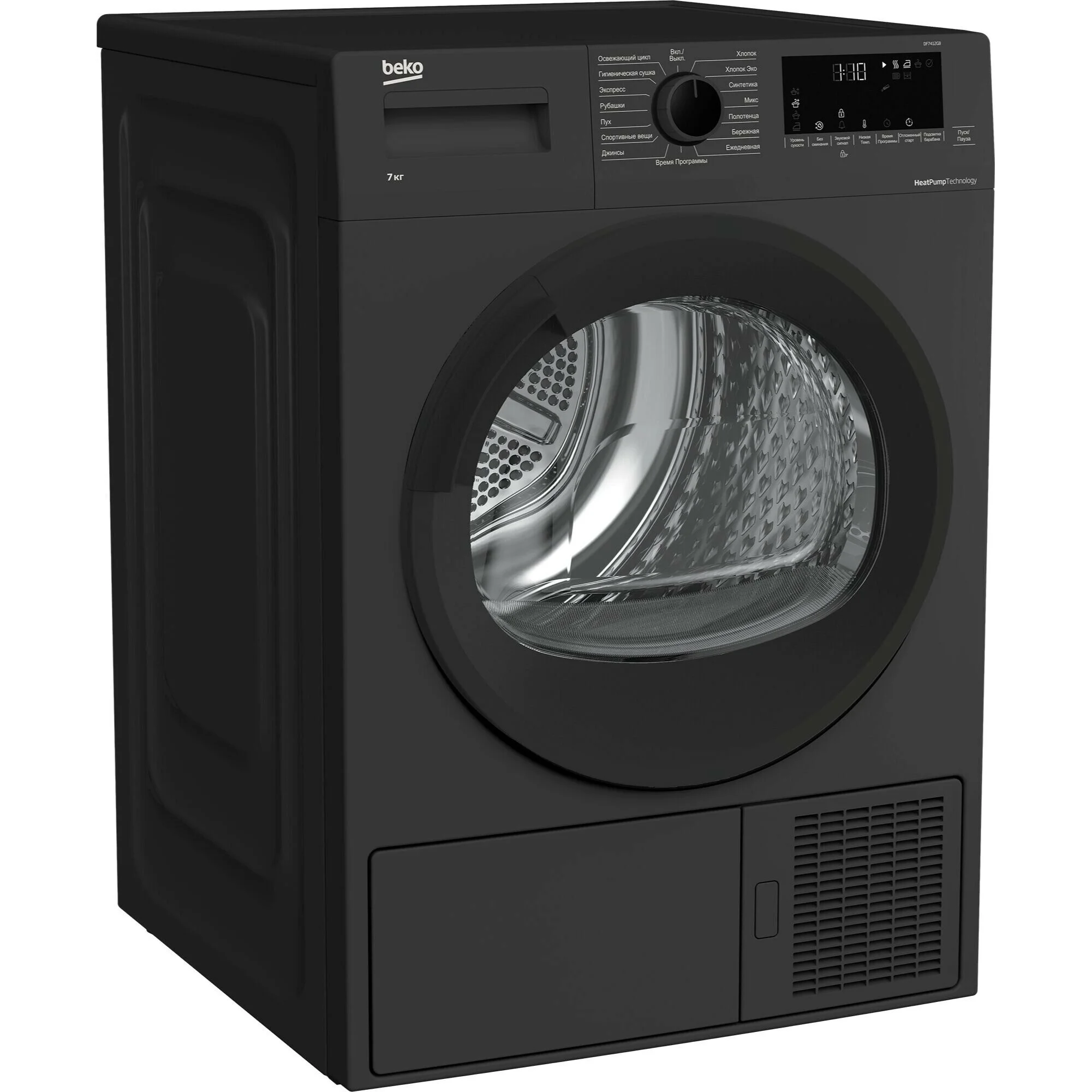 Сушильная машина Beko DF7412Gb черный, 8 кг, сушка - тепловой насос, программ - 15, 59.7 x 84.6 x 53.7 см