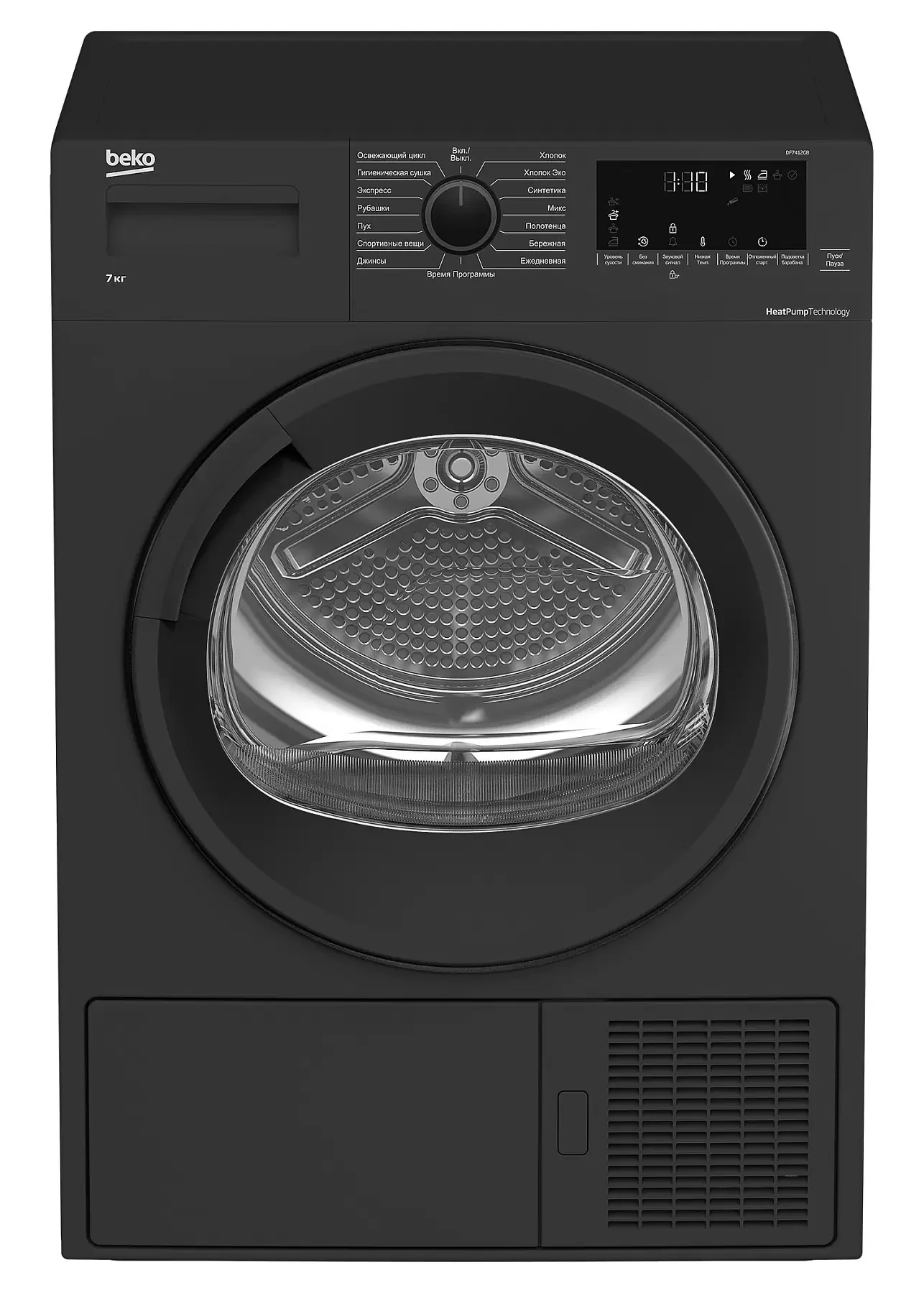 Сушильная машина Beko DF7412Gb черный, 8 кг, сушка - тепловой насос, программ - 15, 59.7 x 84.6 x 53.7 см