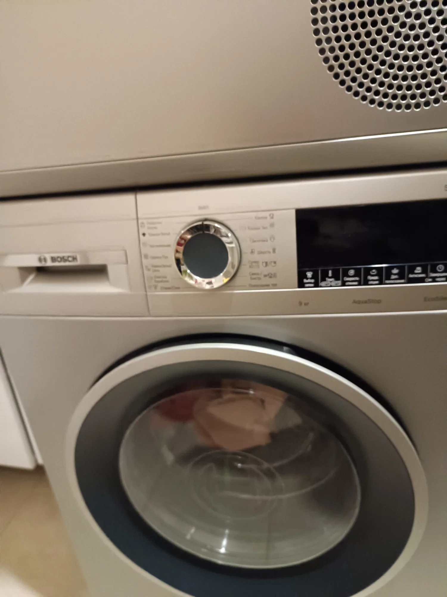 Сушильная машина Bosch WQB245BXME серый, 9 кг, сушка - конденсационная, программ - 14, 59.8 x 84.2 x 66.2 см