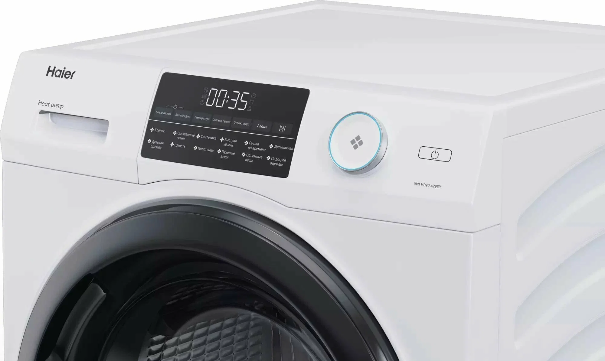 Сушильная машина Haier HD90-A2959 белый, 9 кг, сушка - тепловой насос, программ - 12, 59.5 x 84.5 x 66.5 см