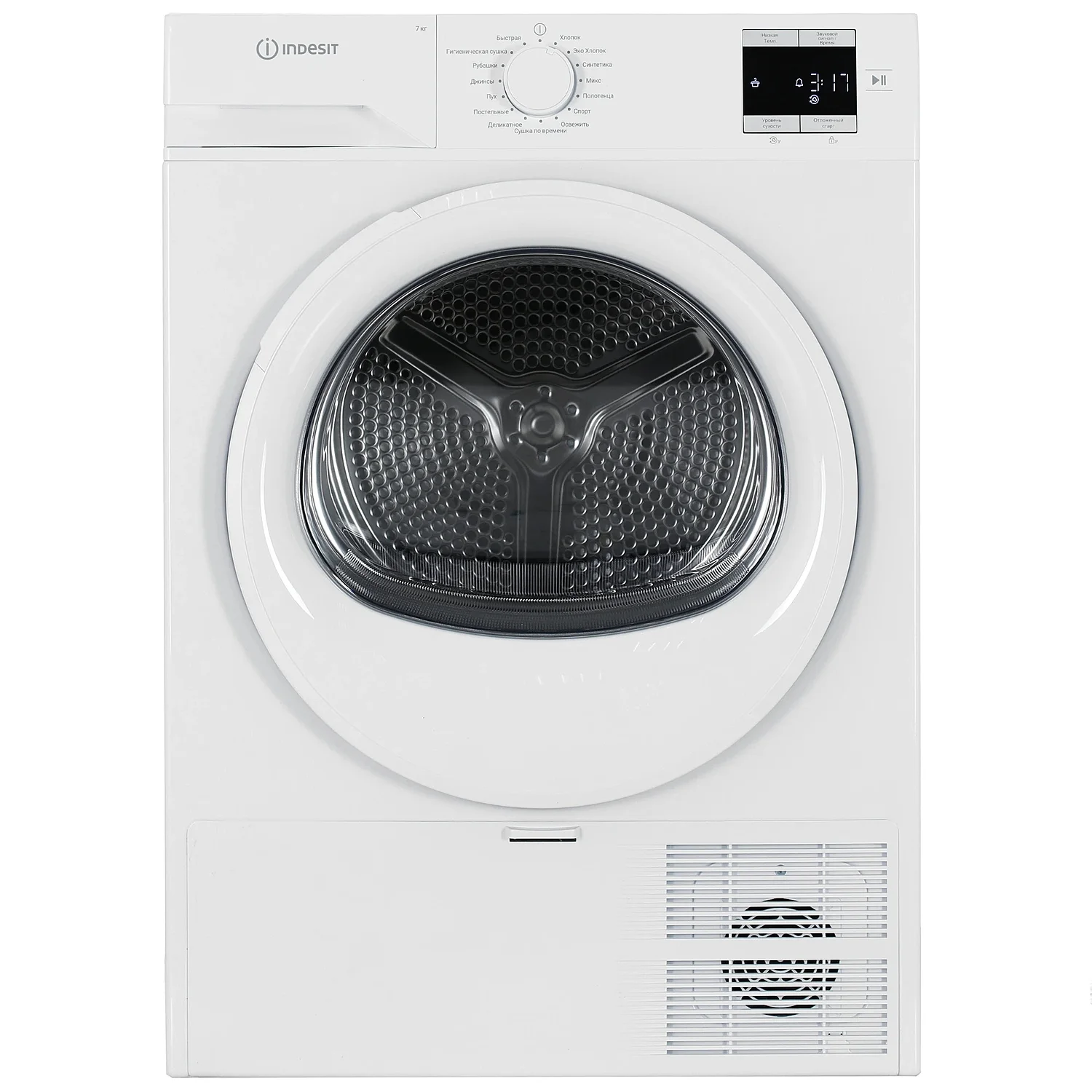 Сушильная машина Indesit IAS3725 белый, 7 кг, сушка - конденсационная, программ - 15, 59.8 x 84.6 x 56 см