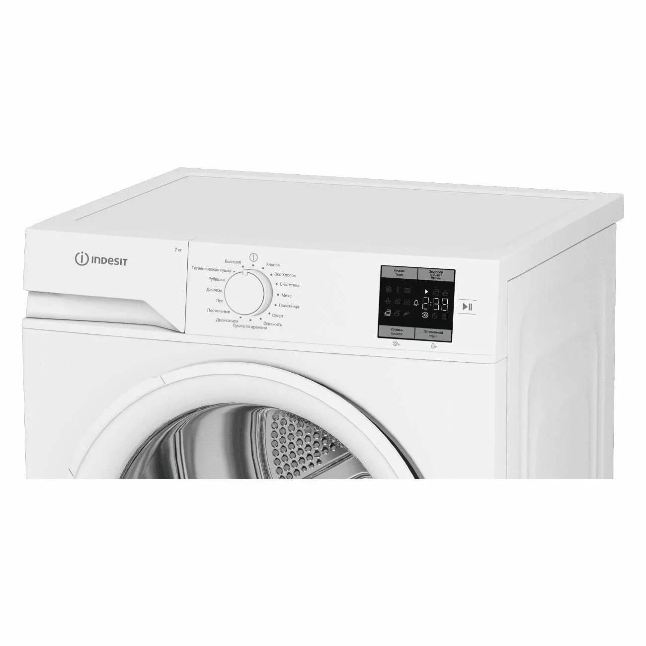 Сушильная машина Indesit IAS3725 белый, 7 кг, сушка - конденсационная, программ - 15, 59.8 x 84.6 x 56 см