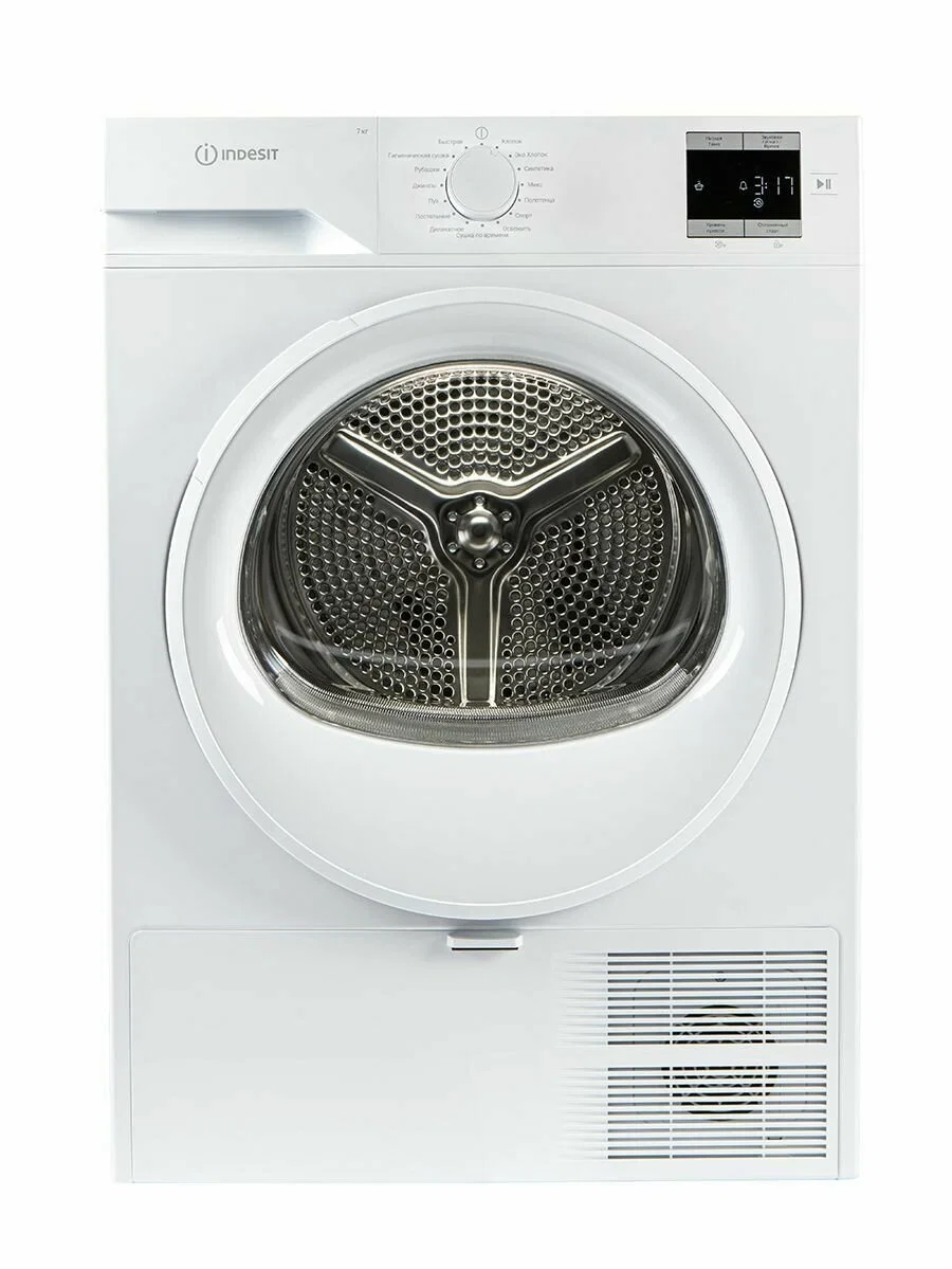 Сушильная машина Indesit IAS3725 белый, 7 кг, сушка - конденсационная, программ - 15, 59.8 x 84.6 x 56 см