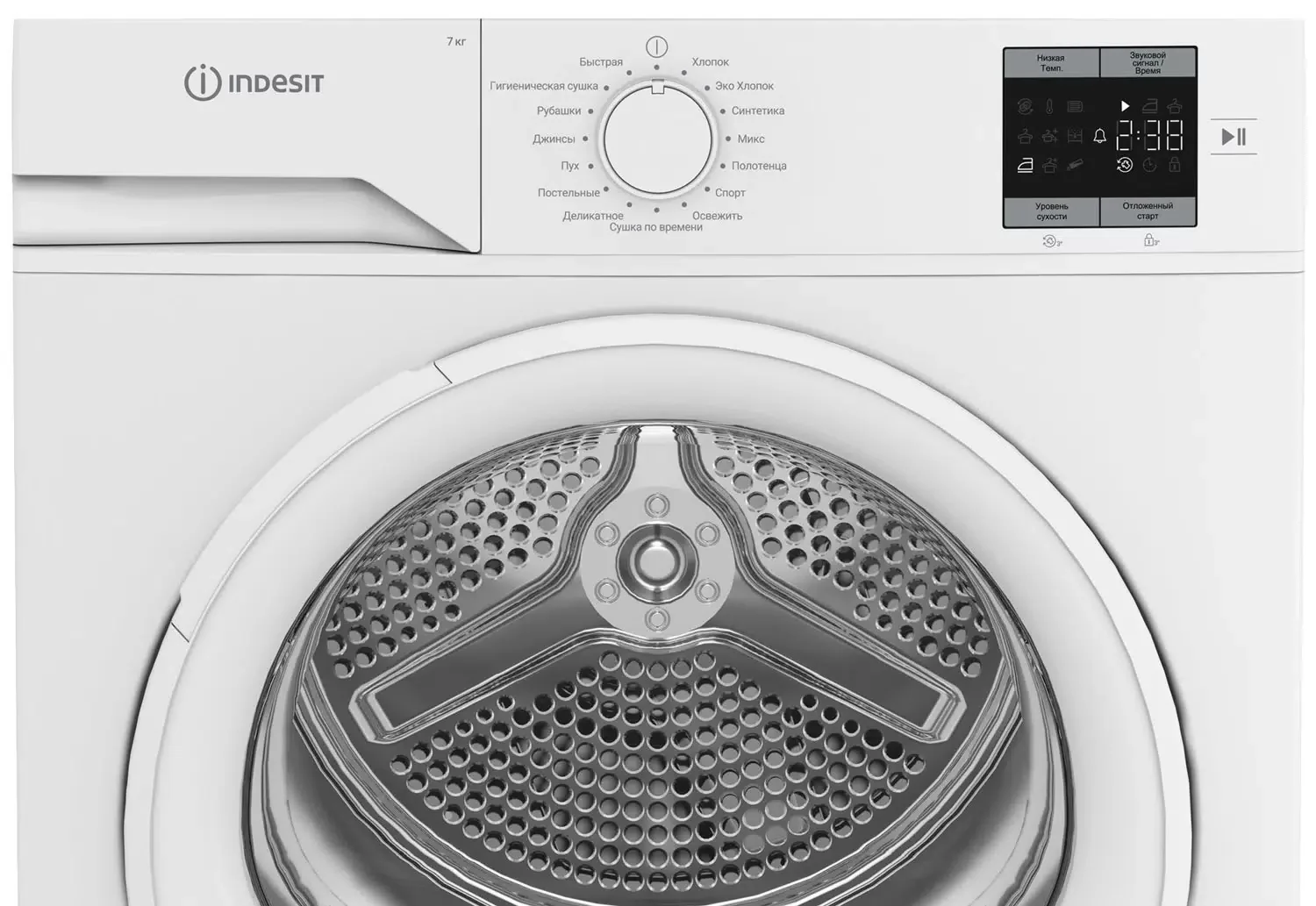 Сушильная машина Indesit IAS3725 белый, 7 кг, сушка - конденсационная, программ - 15, 59.8 x 84.6 x 56 см