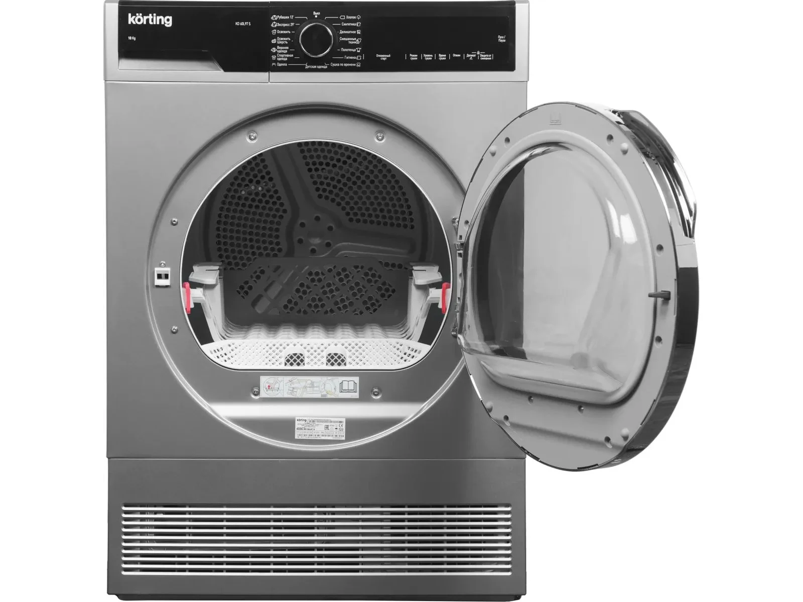 Сушильная машина Korting KD 60L97 S серебристый, 10 кг, сушка - конденсационная, программ - 15, 59.6 x 84.5 x 64 см