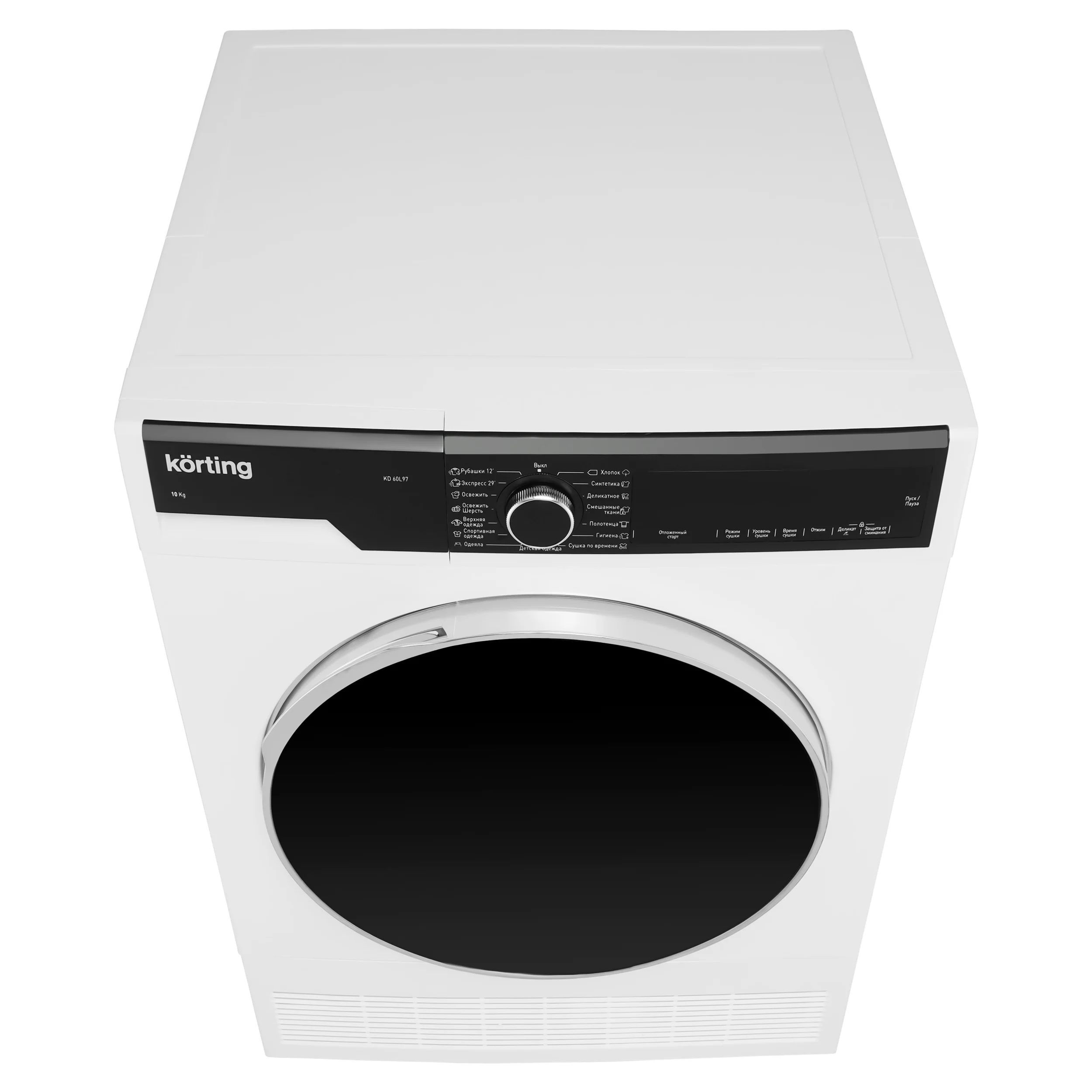 Сушильная машина Korting KD 60L97 белый, 10 кг, сушка - конденсационная, программ - 15, 59.6 x 84.5 x 63.9 см