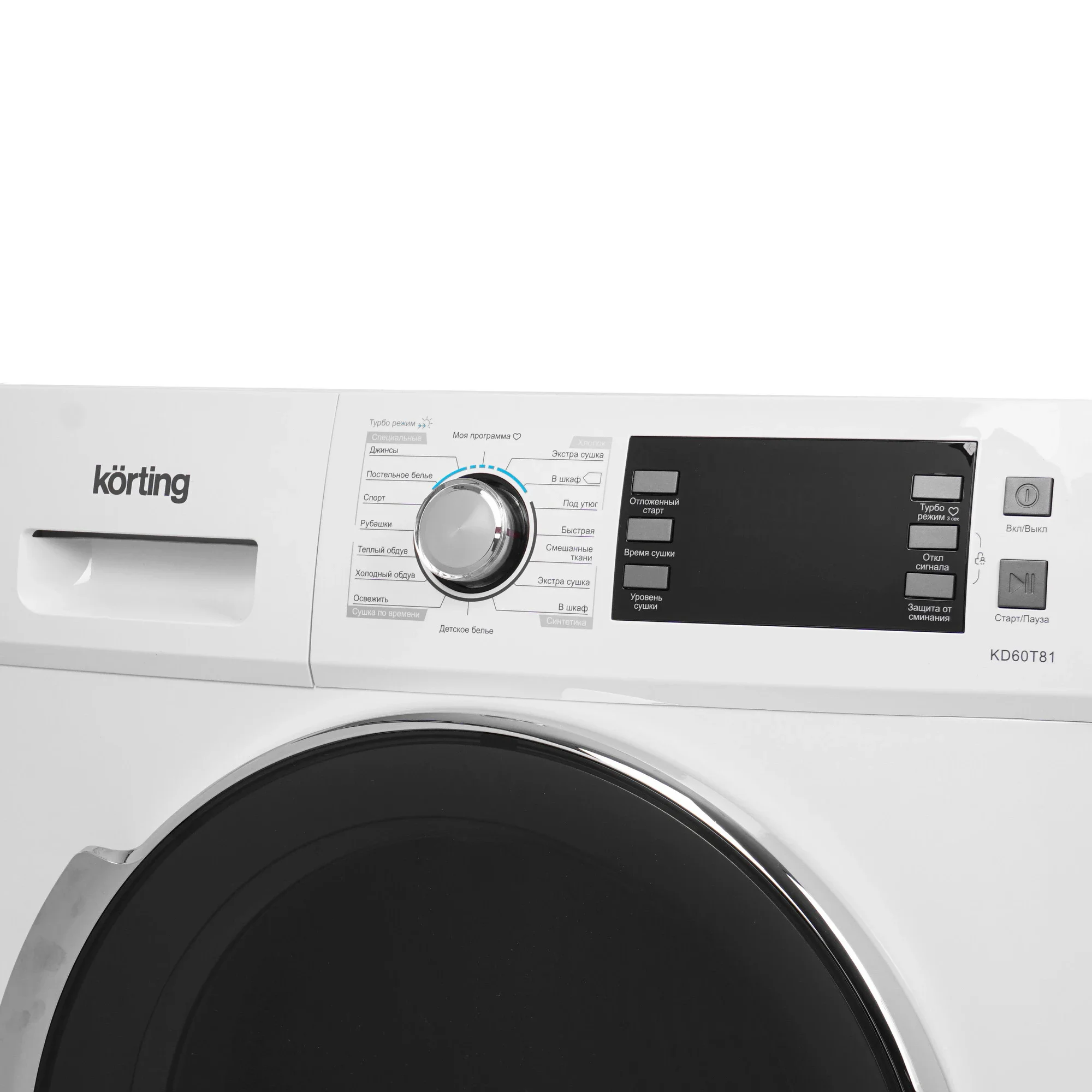 Сушильная машина Korting KD 60T81 белый, 8 кг, сушка - конденсационная, программ - 16, 59.5 x 84.5 x 61.5 см