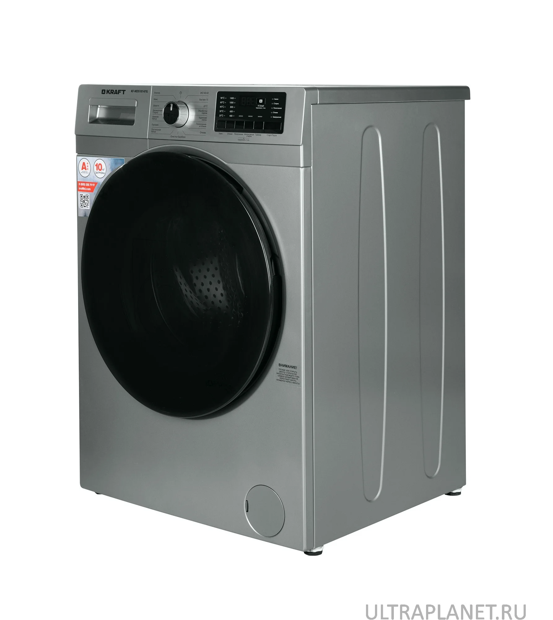 Сушильная машина Kraft KF-DM1002HPG серый, 10 кг, сушка - тепловой насос, программ - 15, 60 x 84 x 62 см