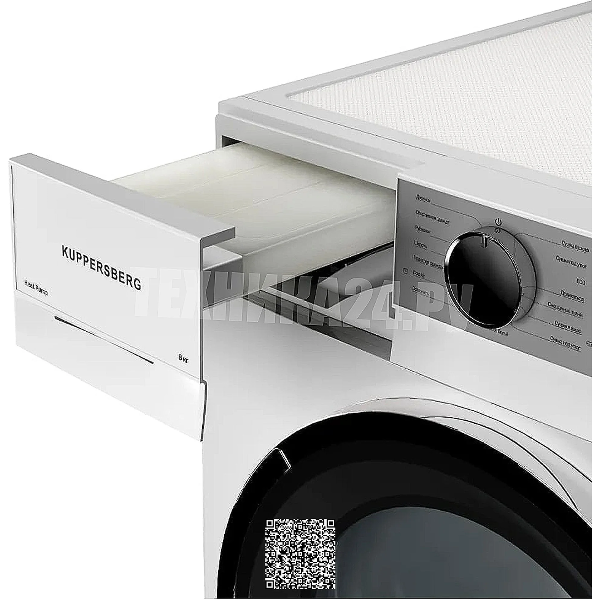 Сушильная машина Kuppersberg DM 611 W, отдельностоящая, тепловой насос, 8 кг, 15 программ, отсрочка старта, защита от сминания, ультрафиолет, электрон