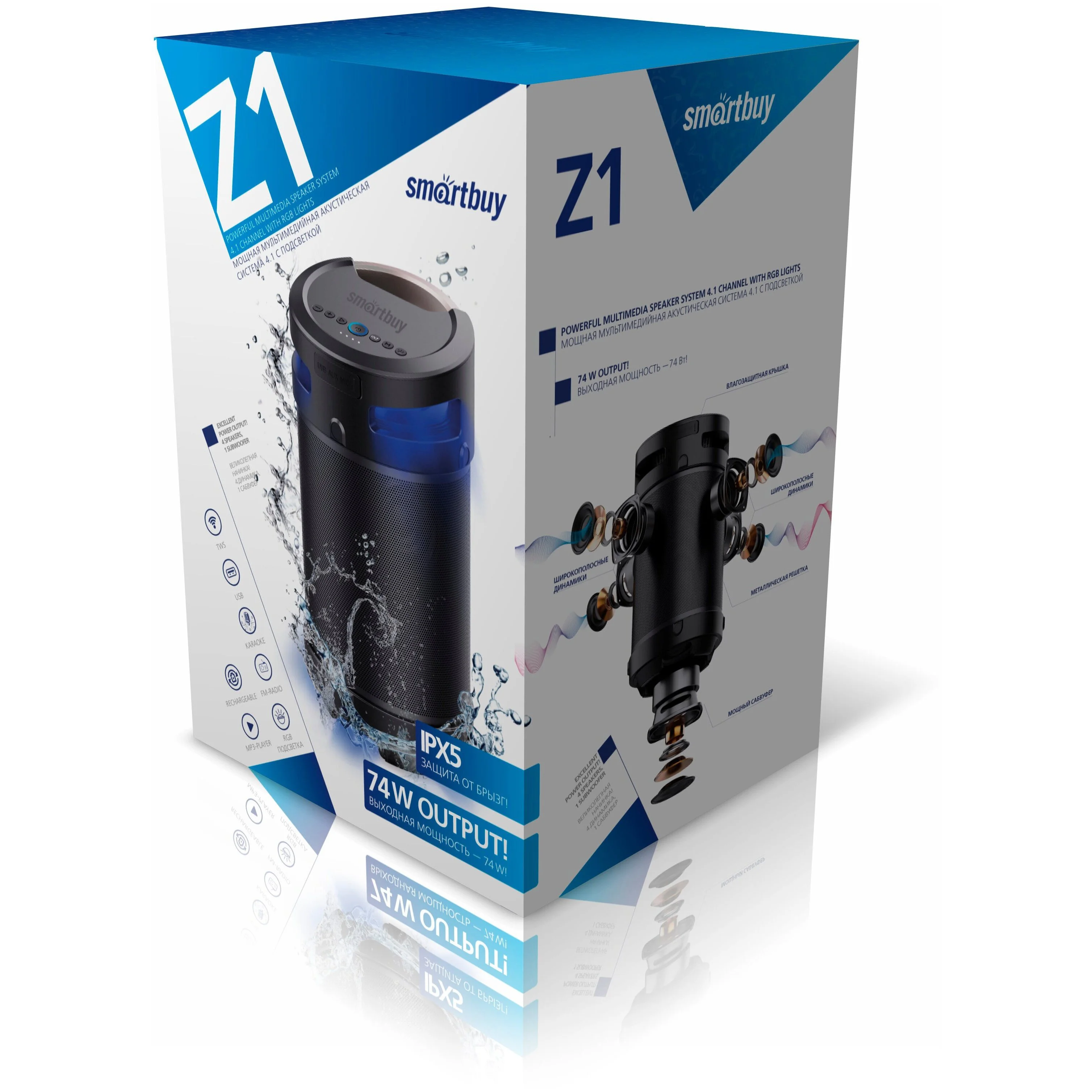 Портативная акустика Smartbuy (SBS-970) Z1, 4.1