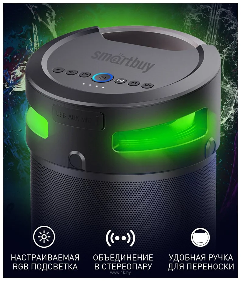 Портативная акустика Smartbuy (SBS-970) Z1, 4.1