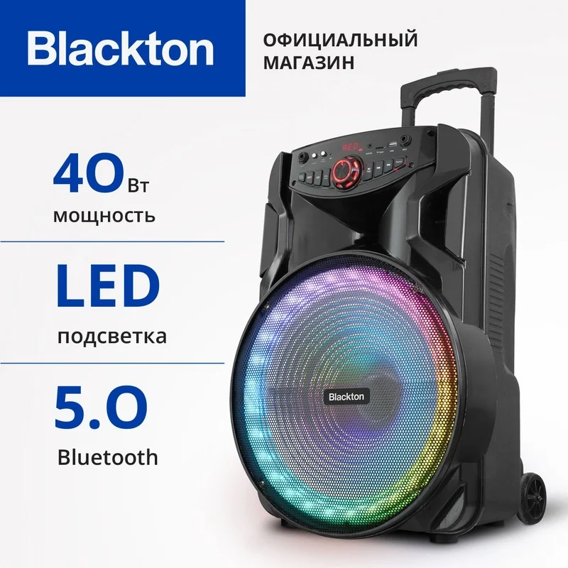 Портативная аудиосистема Blackton Bt PBS2112 черный 40 Вт