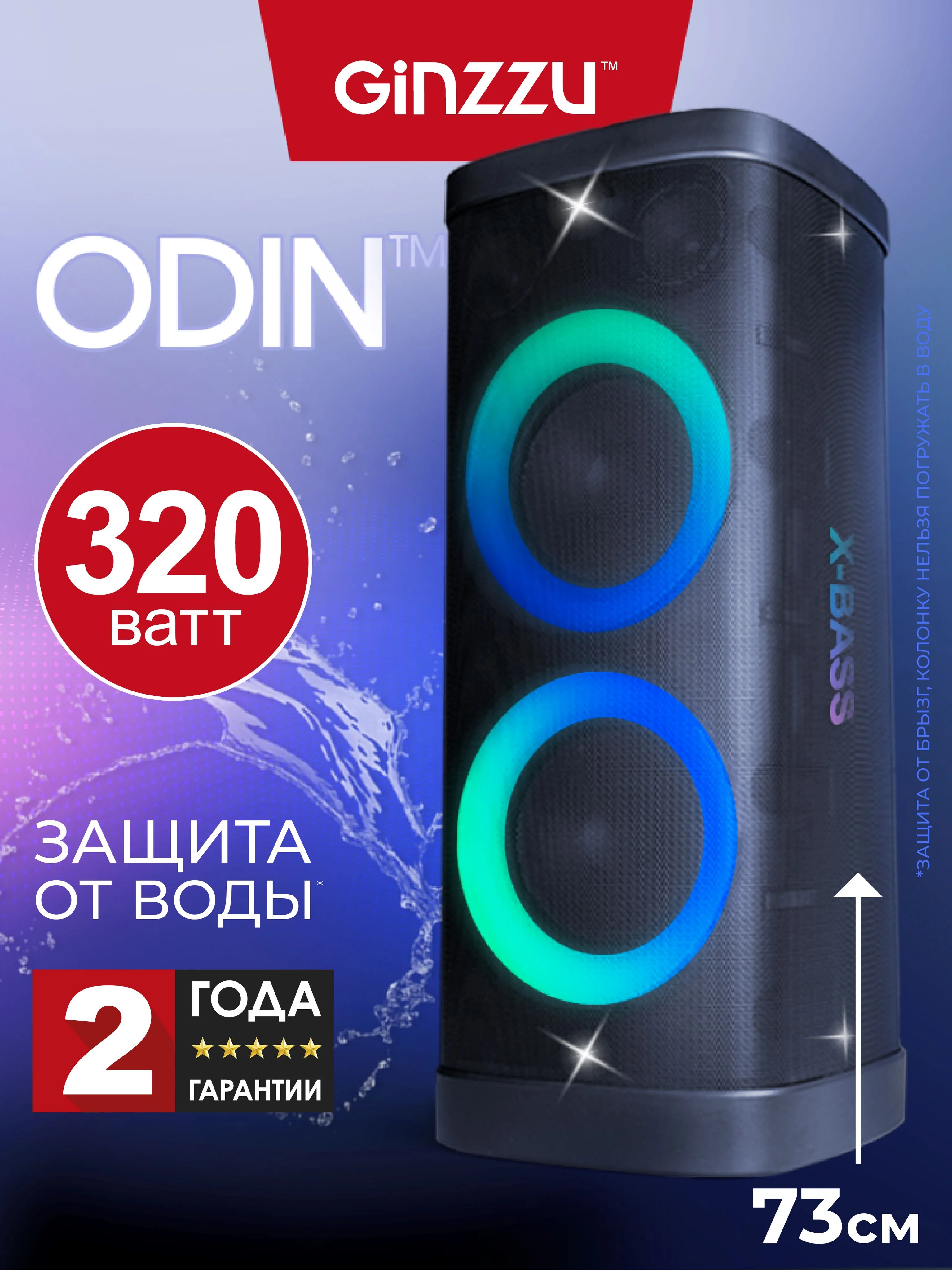 Портативная беспроводная колонка GINZZU GM-116, черный