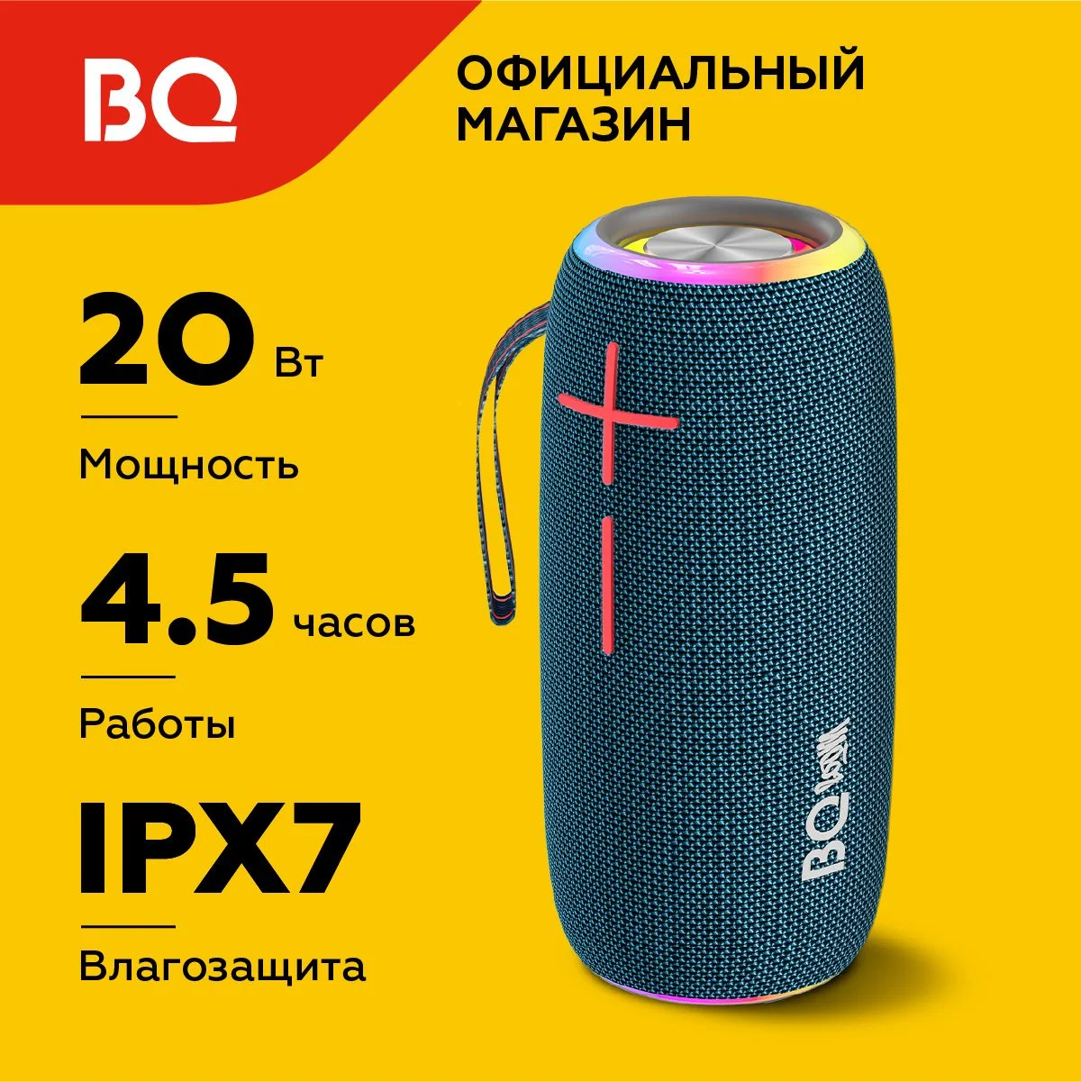 Портативная колонка BQ PBS4004 хаки 20 Вт Bluetooth