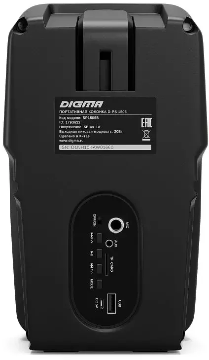 Портативная колонка Digma D-PS1505 черный 20 Вт 2.0 BT 10м 1200mAh