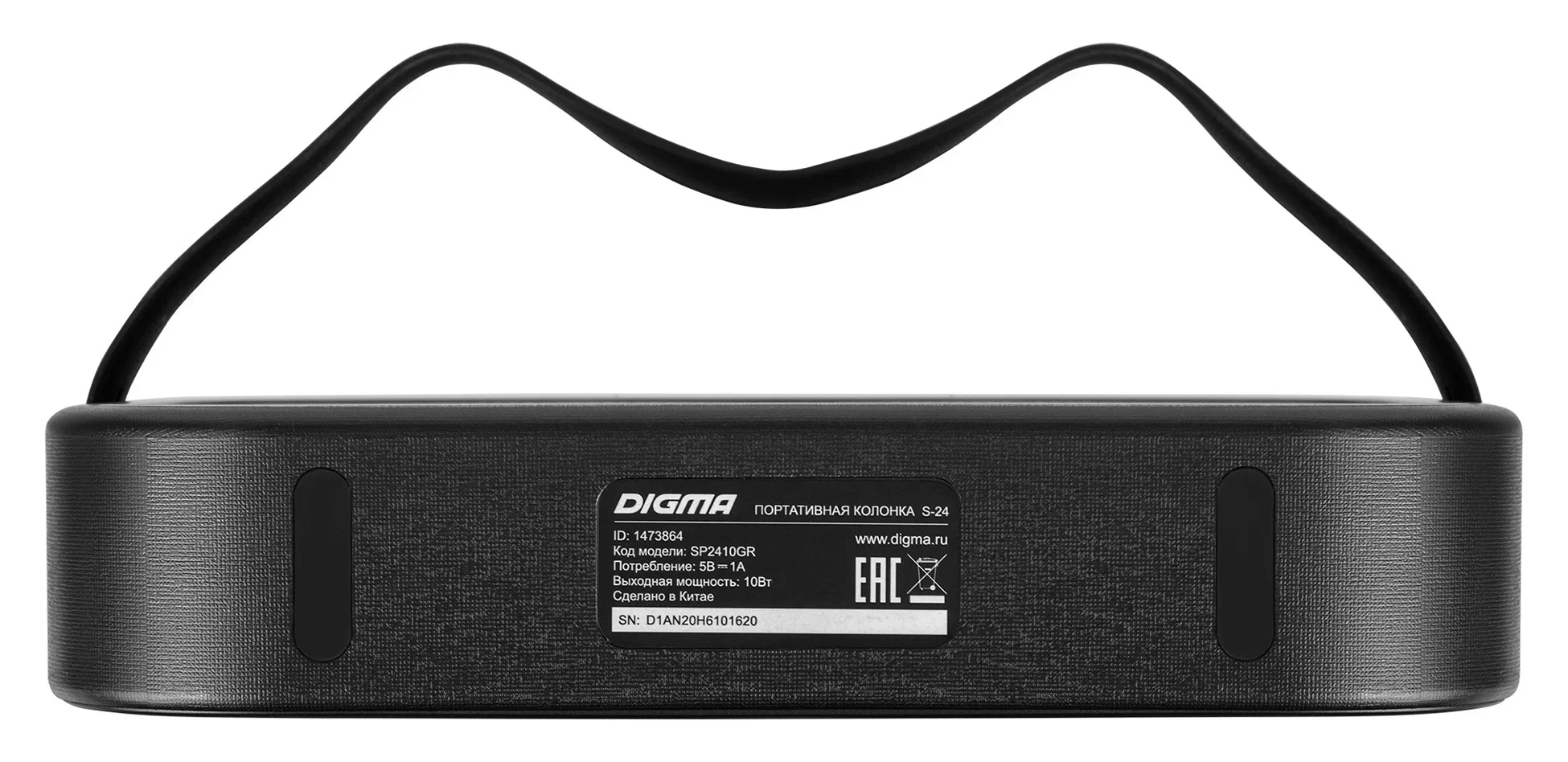 Портативная колонка Digma S-24 зеленый 10W 1.0 BT/3.5Jack/USB (SP2410GR)