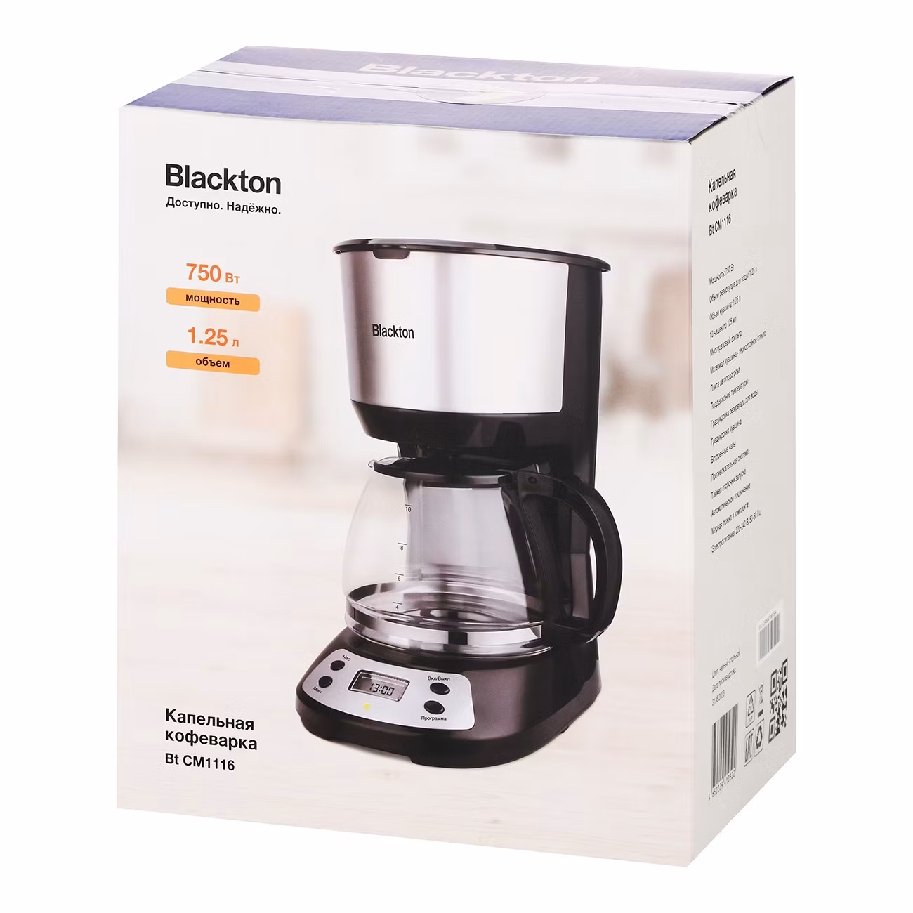 Кофеварка Blackton Bt CM1116 Черный- Стальной 750Вт, 1,25 л
