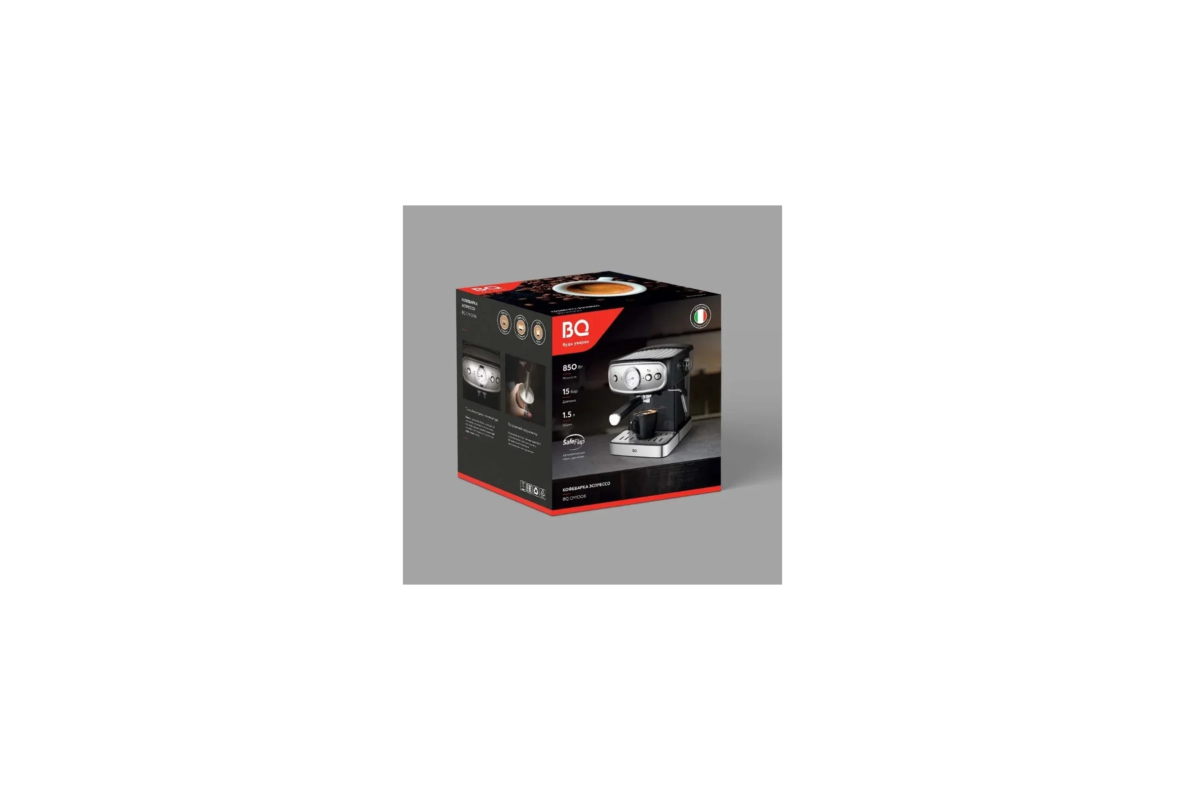 Кофеварка BQ CM1006 Красный-Стальной 850 Вт, 1,5л, Эспрессо, капучино и латте. подогрев