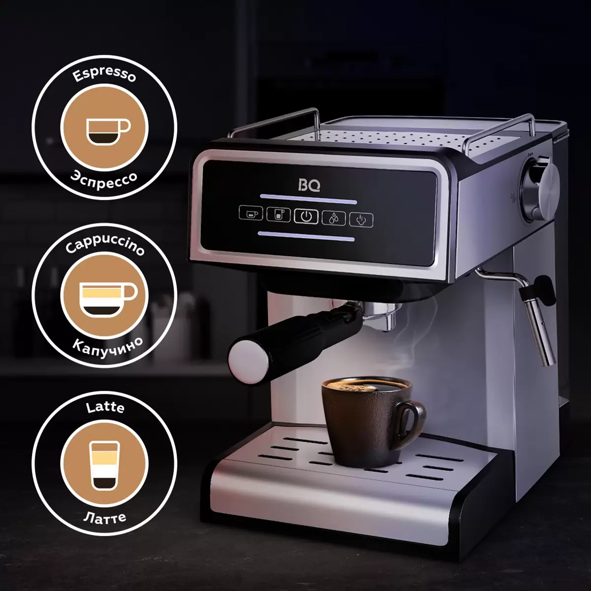 Кофеварка BQ CM2000 Стальной-черный 850 Вт 1,6 л 15 бар Капучинатор