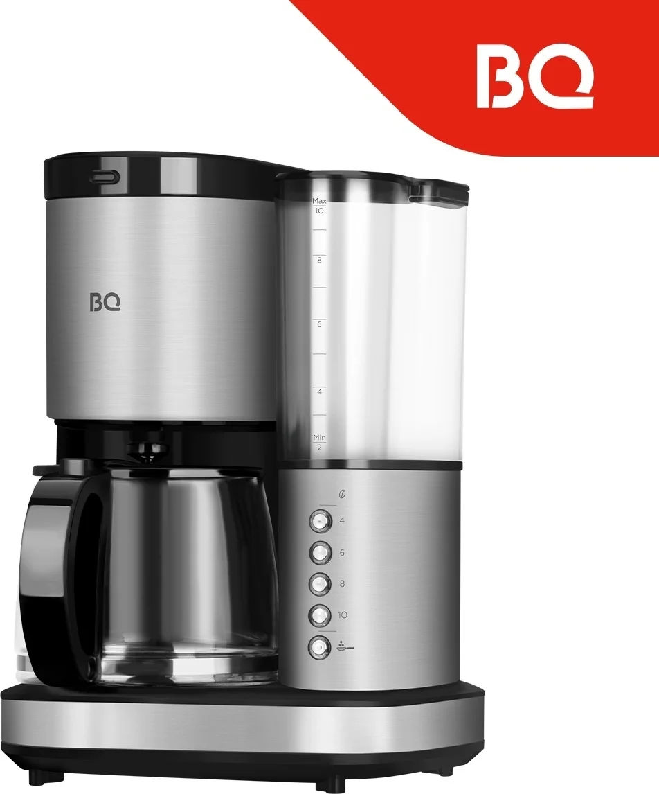 Кофеварка BQ CM7002 Стальной-Черный объем 800Вт, 1,25л кофемолка