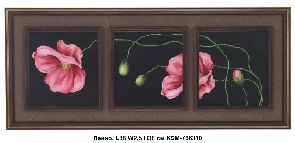 Панно, L88 W2,5 H38 см