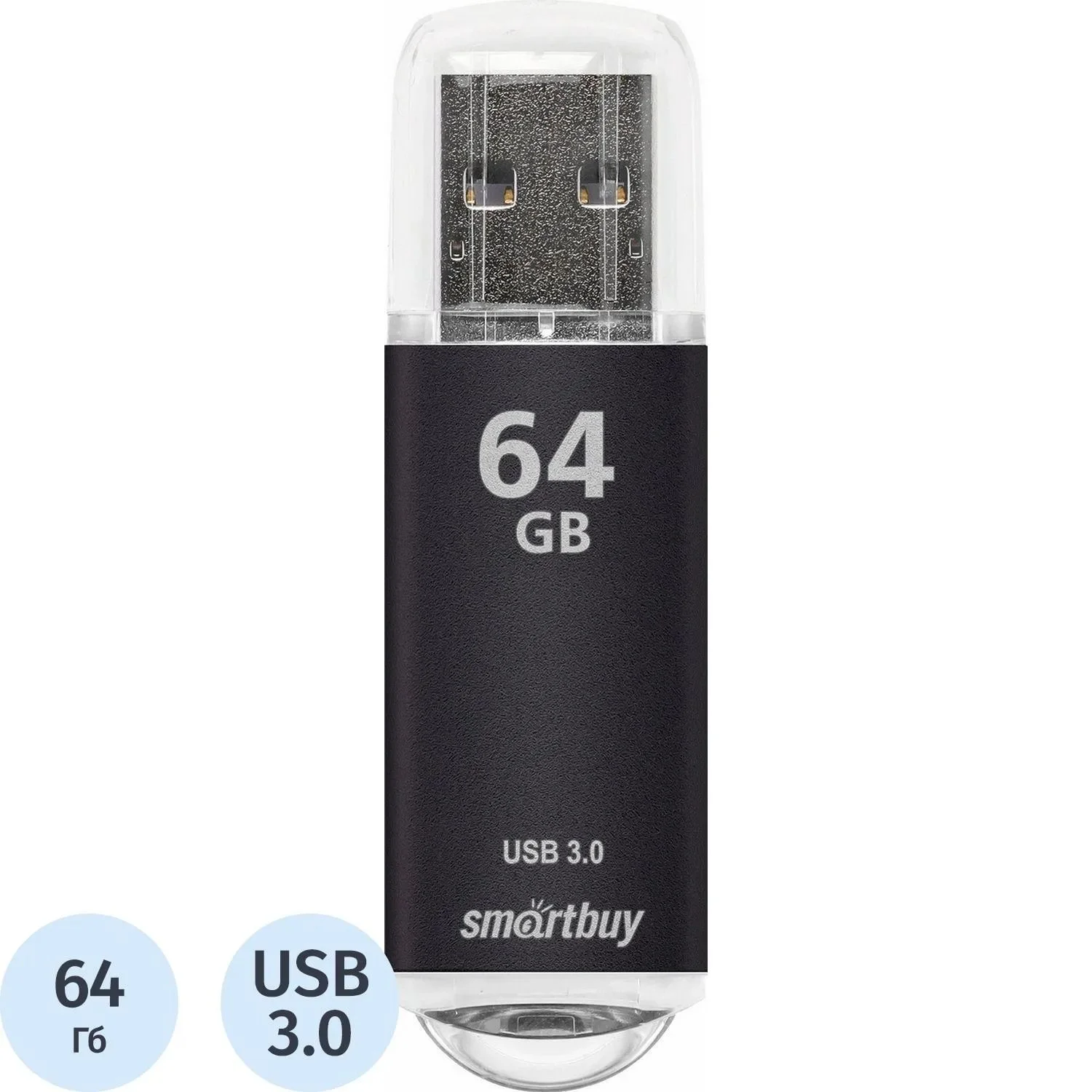 Флешка USB SmartBuy V-Cut black (SB64GbVC-K3), 64Gb, USB 2.0, R/W 25/15, черный