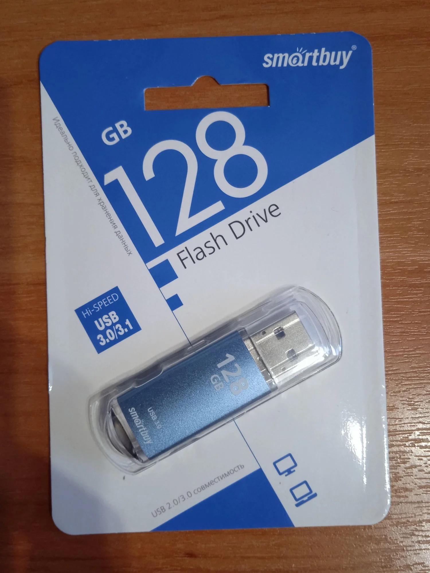Флешка USB Smartbuy V-Cut Blue (SB128GbVC-B3), 128Gb, USB 3.0/3.1, R/W 75/30, голубой