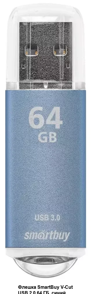 Флешка USB Smartbuy V-Cut Blue (SB64GbVC-B3), 64Gb, USB 3.0, R/W 75/30, голубой